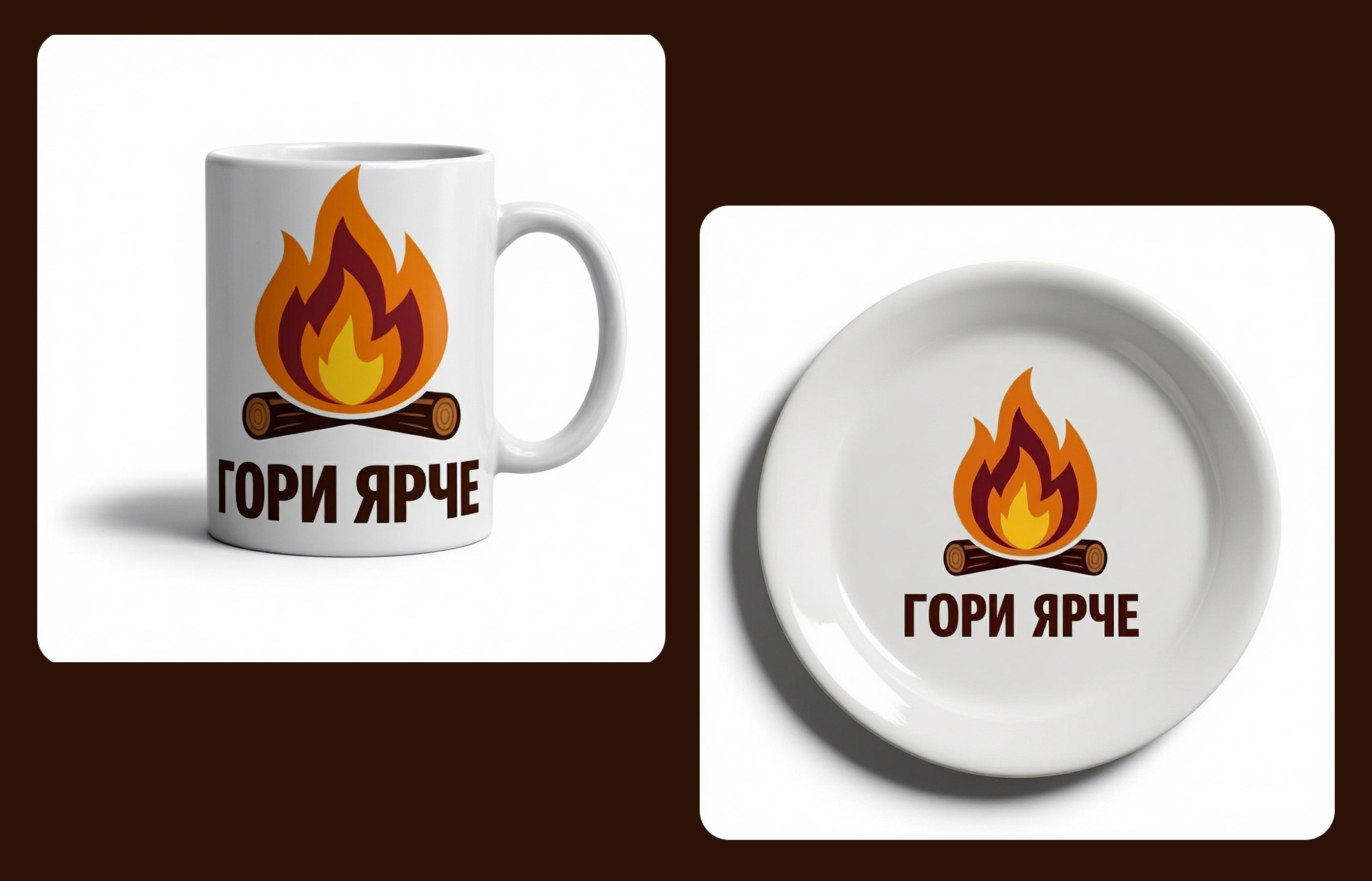 визуал для кемпинга "Костер" — Изображение №11 — Интерфейсы, Брендинг на Dprofile