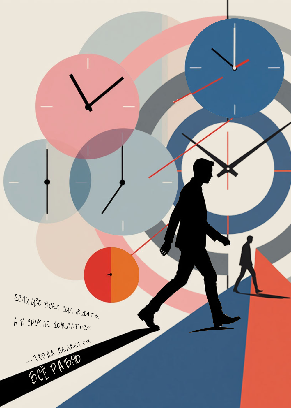 Оставаться собой в мире — Изображение №7 — Иллюстрация на Dprofile