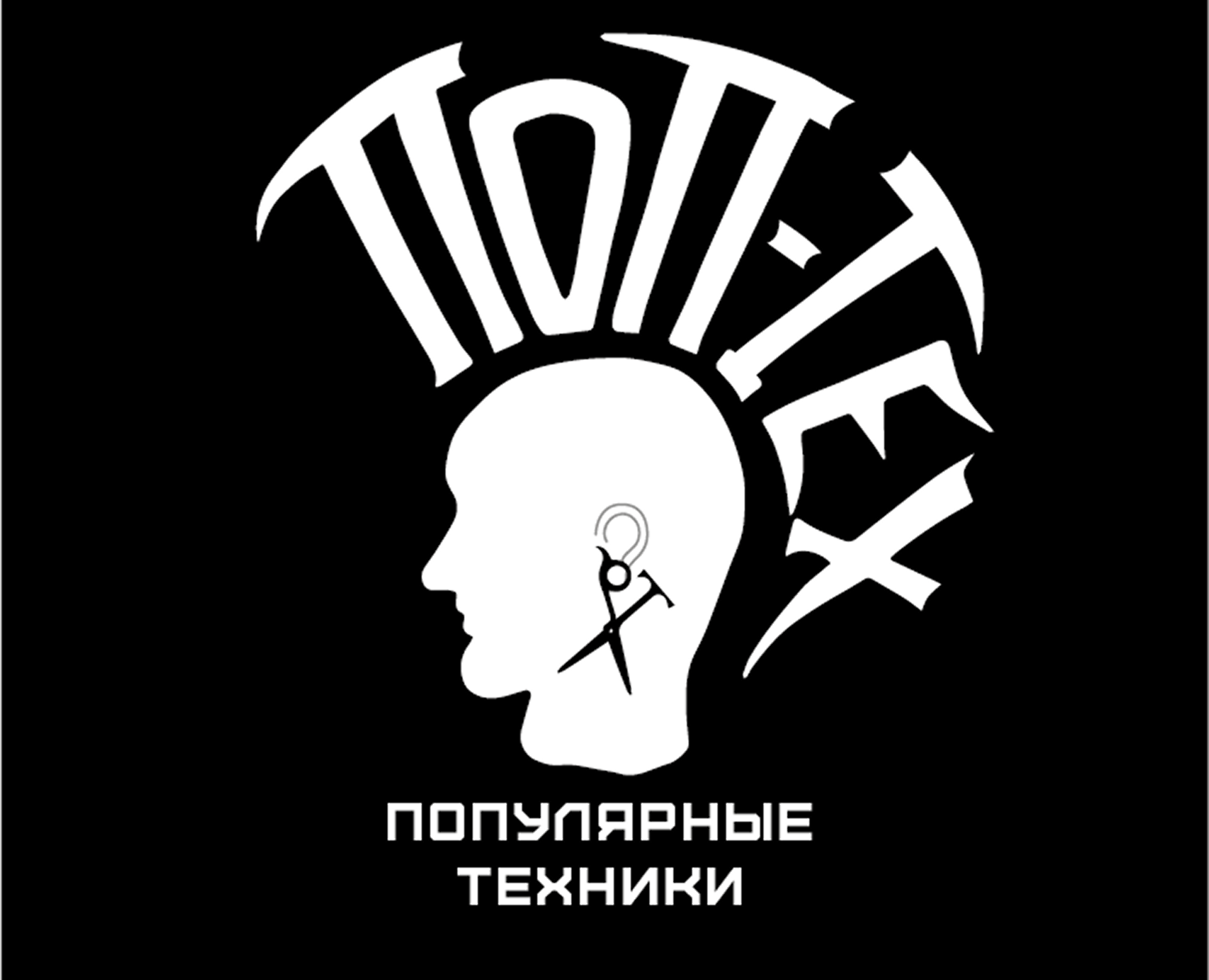 лого и плакаты для салона красотвы — Брендинг, Графика на Dprofile