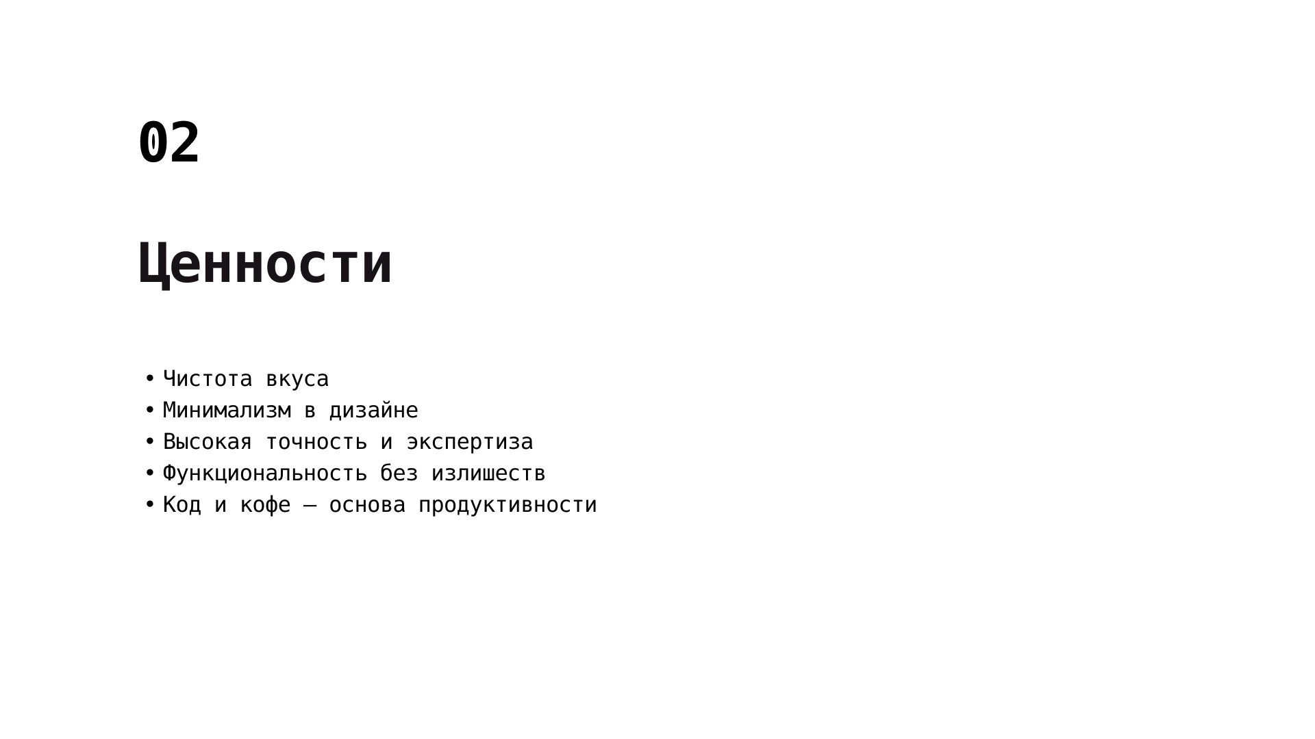 Айдентика кофейни сofe code — Изображение №4 — Интерфейсы, Брендинг на Dprofile