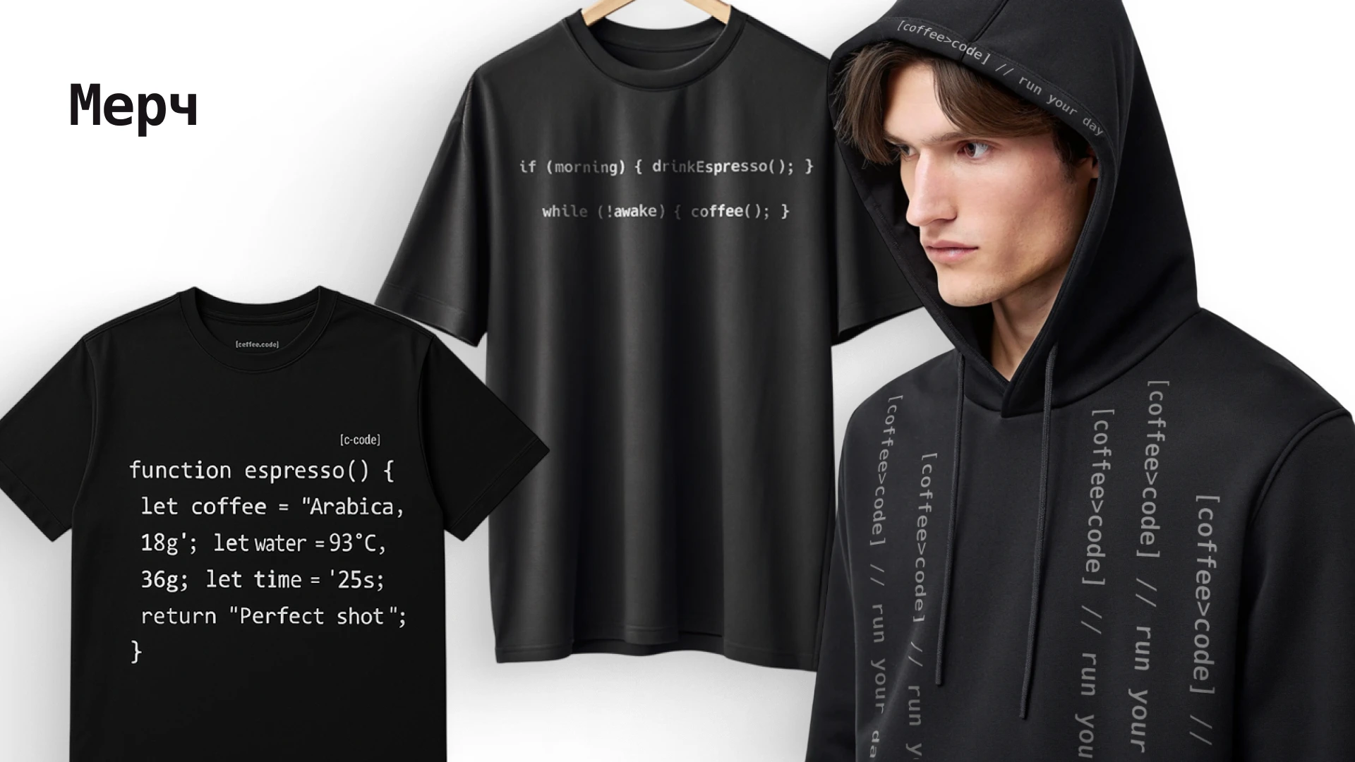 Айдентика кофейни сofe code — Изображение №11 — Интерфейсы, Брендинг на Dprofile