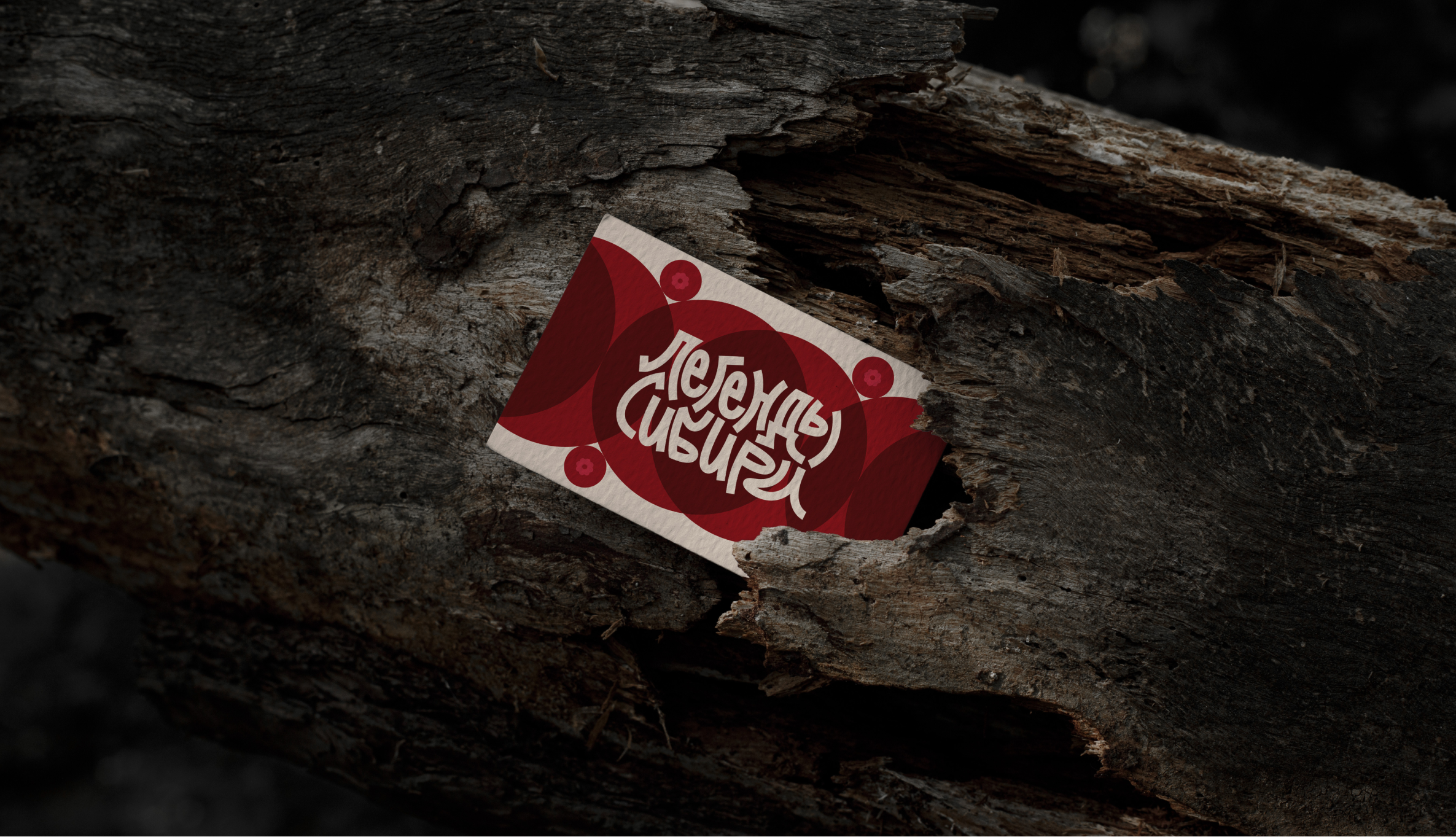 Бренд варенья | «Легенды Сибири» — Изображение №8 — Брендинг на Dprofile