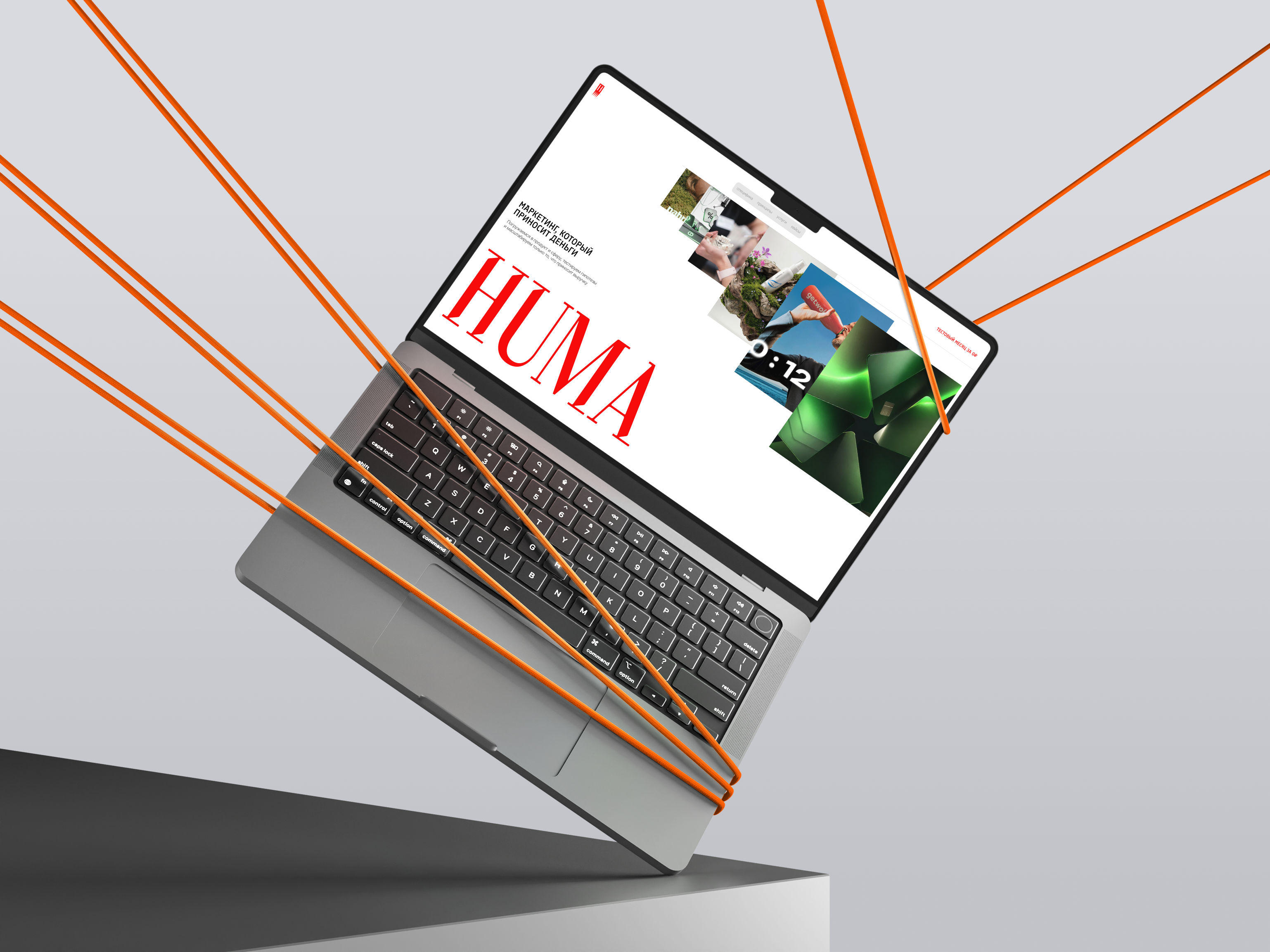 HUMA – маркетинговое агентство полного цикла. Погружаемся в… — Изображение №2 — Интерфейсы, Брендинг на Dprofile