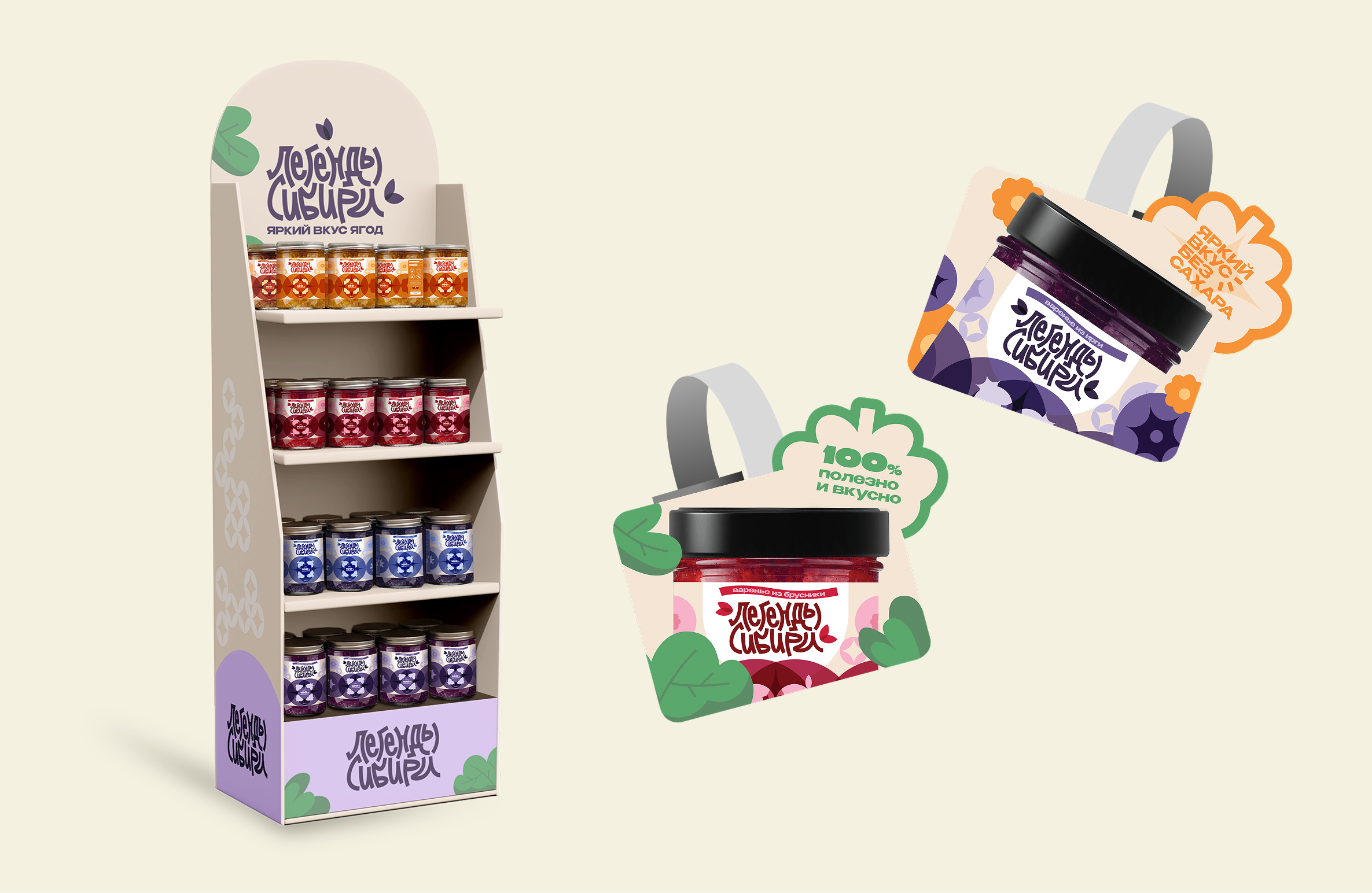 Бренд варенья | «Легенды Сибири» — Изображение №9 — Брендинг на Dprofile