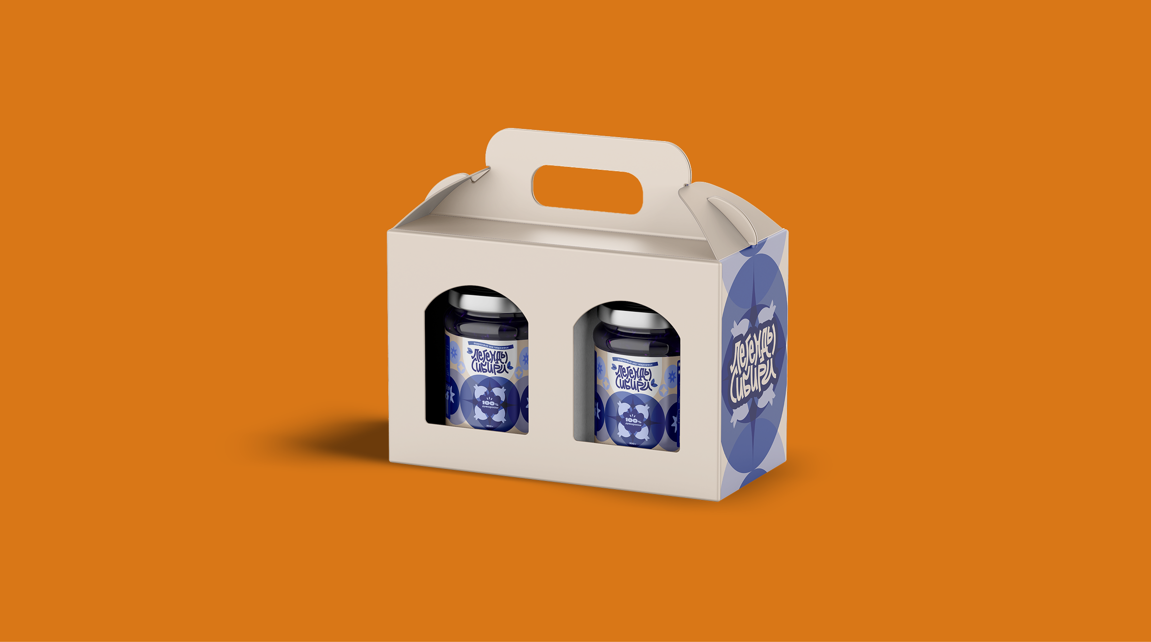 Бренд варенья | «Легенды Сибири» — Изображение №10 — Брендинг на Dprofile