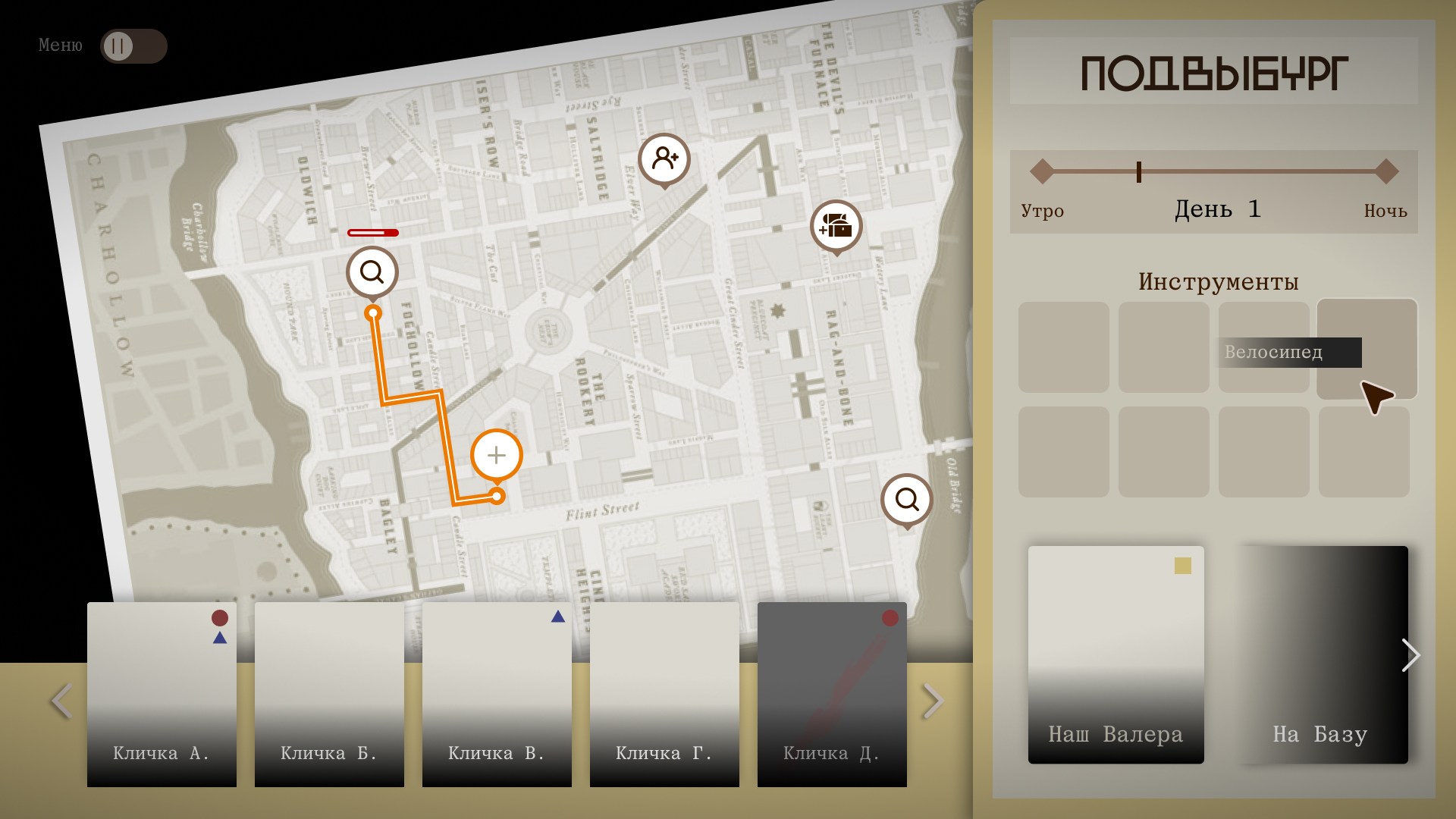 Игровой интерфейс — Изображение №3 — Интерфейсы, Графика на Dprofile