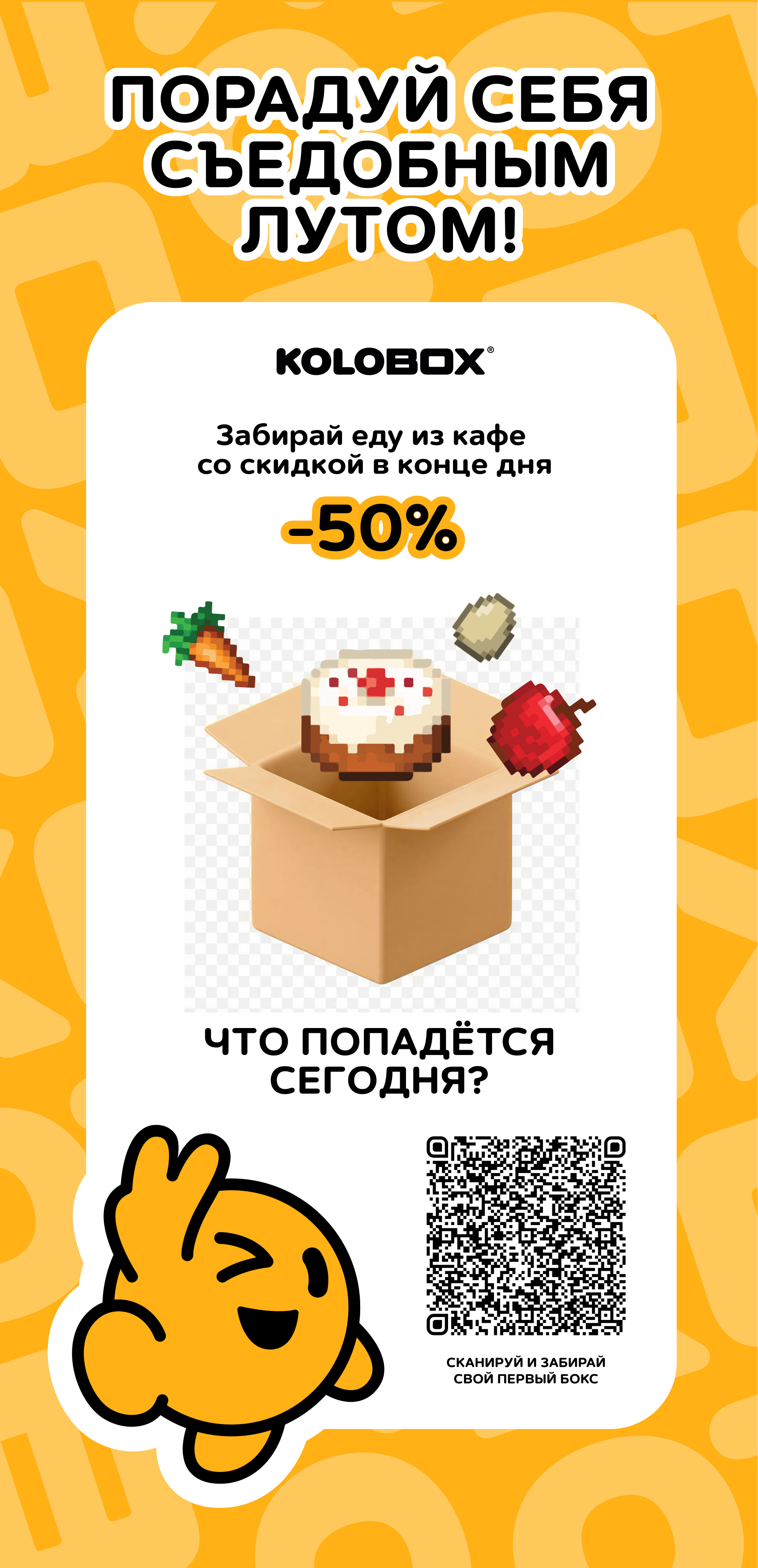 проектные мини-кейсы — Изображение №21 — Иллюстрация, Графика на Dprofile