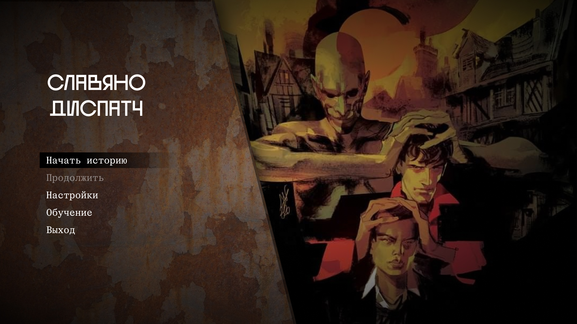 Игровой интерфейс — Изображение №1 — Интерфейсы, Графика на Dprofile