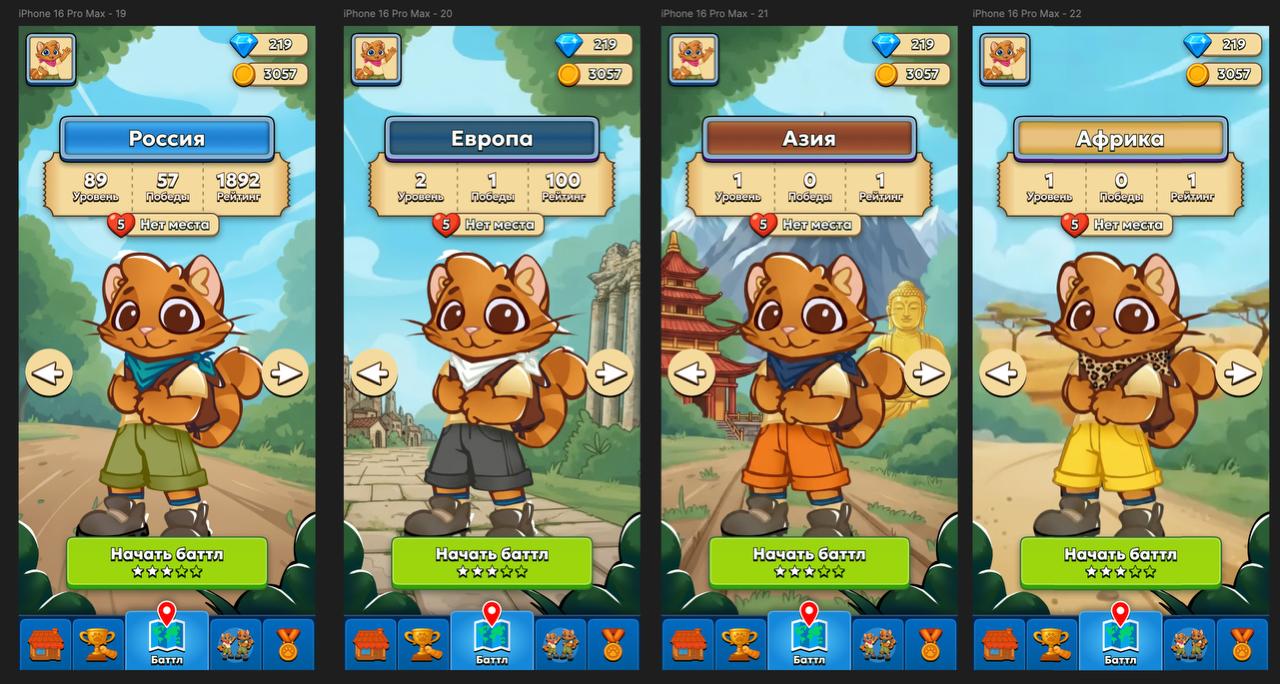 Персонаж для квиз-приложения — Изображение №9 — Иллюстрация на Dprofile