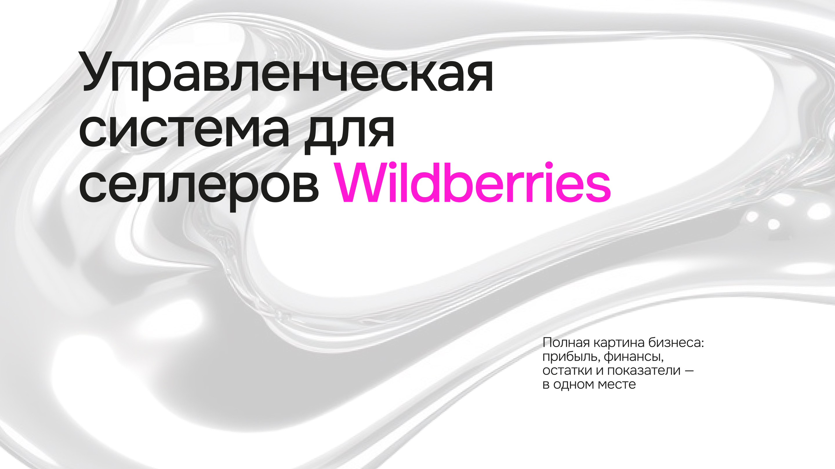 Сборный кейс по верстке презентаций — Изображение №8 — Графика, Маркетинг на Dprofile