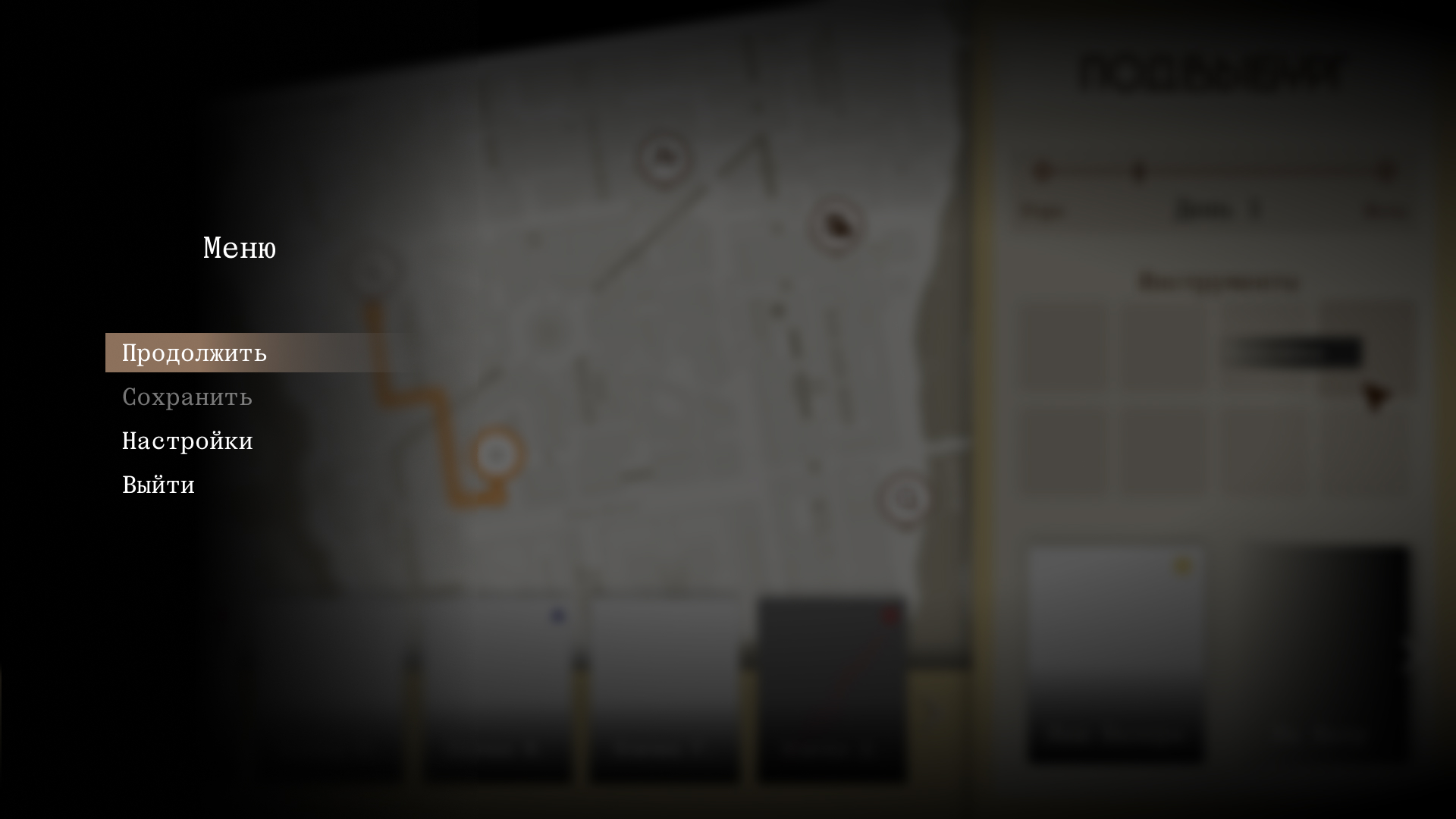 Игровой интерфейс — Изображение №2 — Интерфейсы, Графика на Dprofile