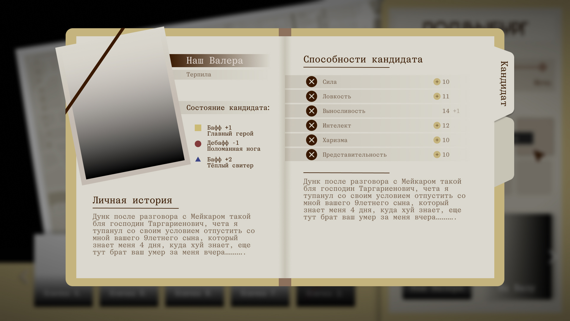 Игровой интерфейс — Изображение №5 — Интерфейсы, Графика на Dprofile