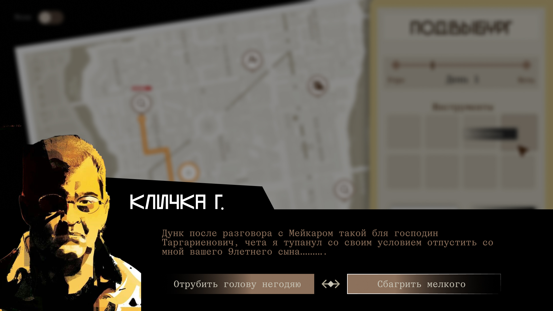 Игровой интерфейс — Изображение №4 — Интерфейсы, Графика на Dprofile