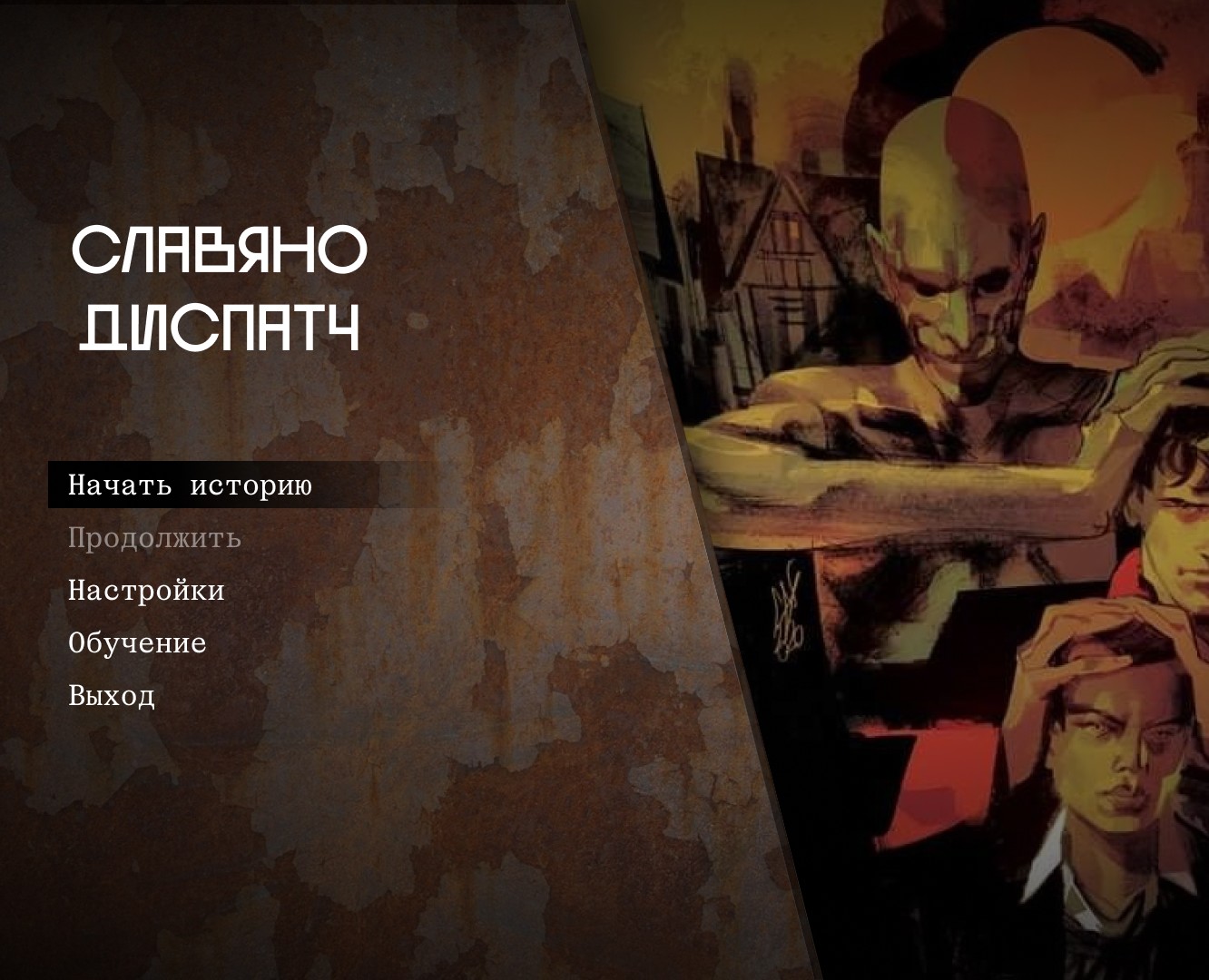 Игровой интерфейс — Интерфейсы, Графика на Dprofile