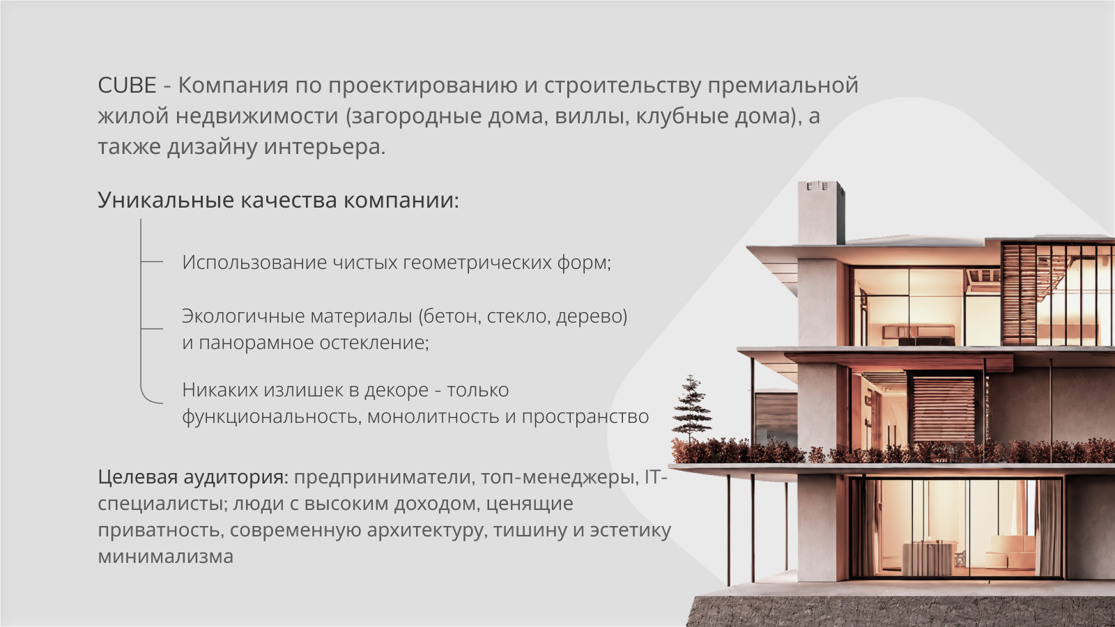 Логотип для строительной компании — Изображение №2 — Брендинг на Dprofile