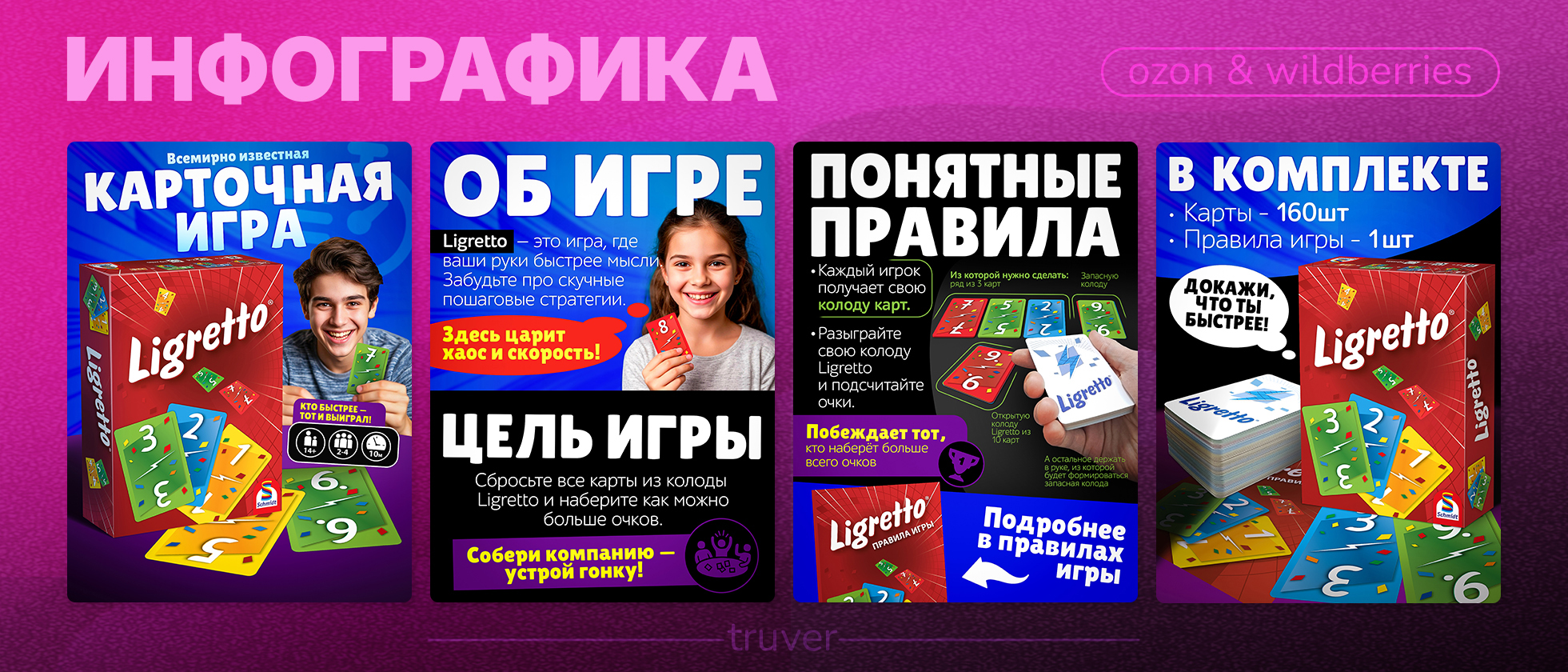 Marketplace Design Projects — Изображение №11 — Интерфейсы, Графика на Dprofile