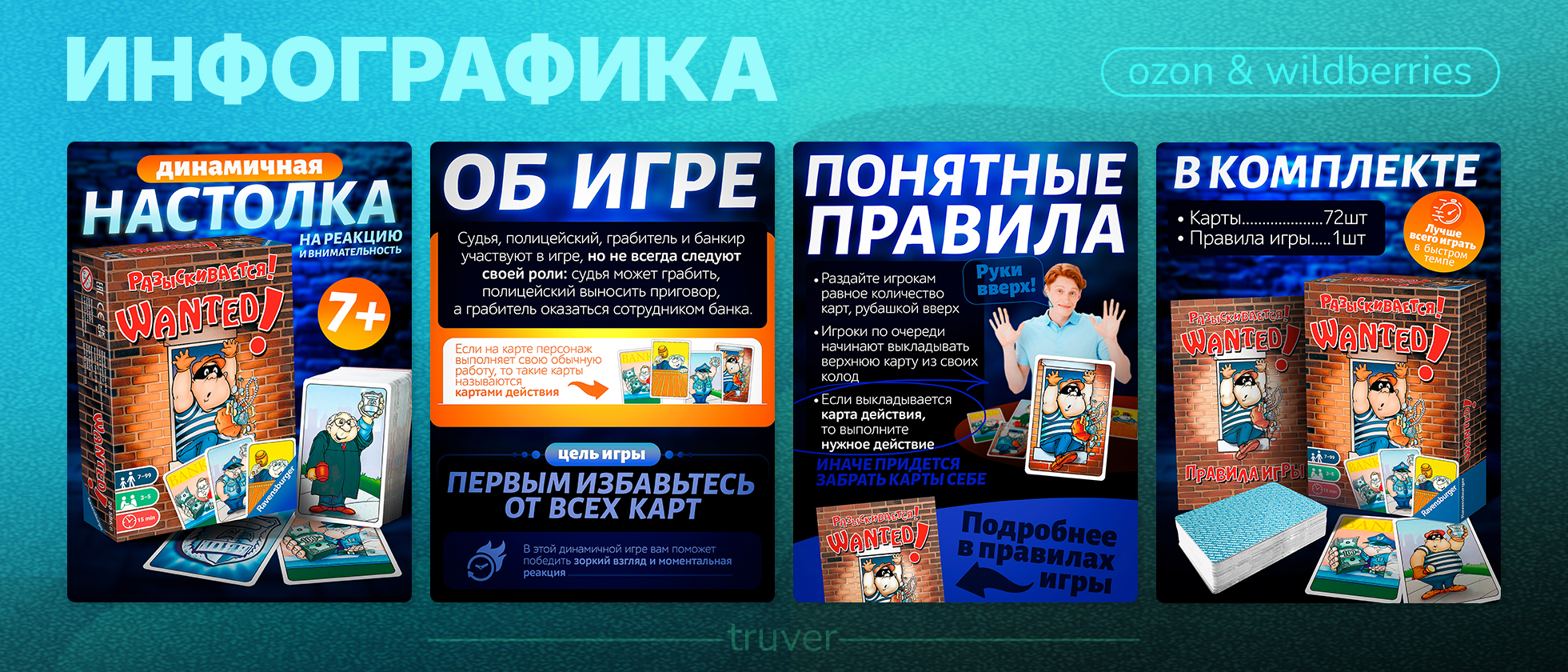 Marketplace Design Projects — Изображение №43 — Интерфейсы, Графика на Dprofile