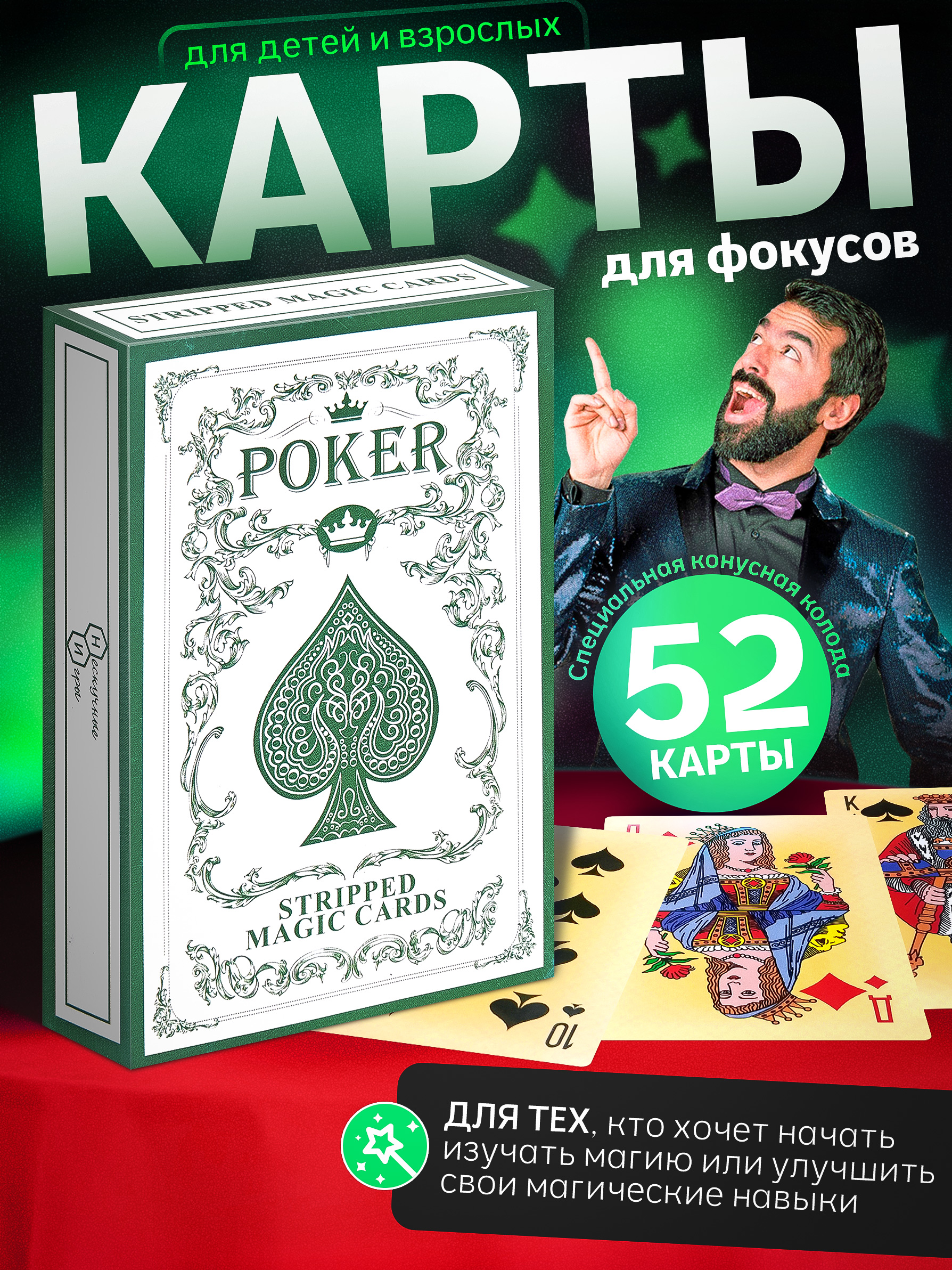 Карточки для маркетплейсов — Изображение №1 — Маркетинг на Dprofile