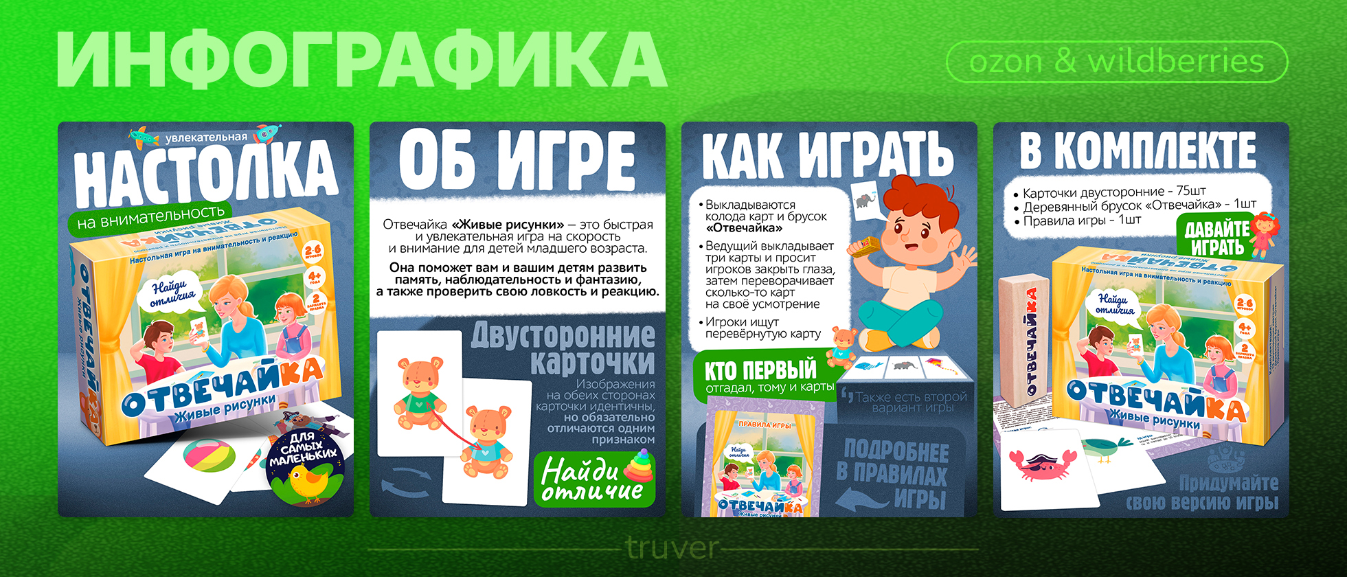 Marketplace Design Projects — Изображение №38 — Интерфейсы, Графика на Dprofile