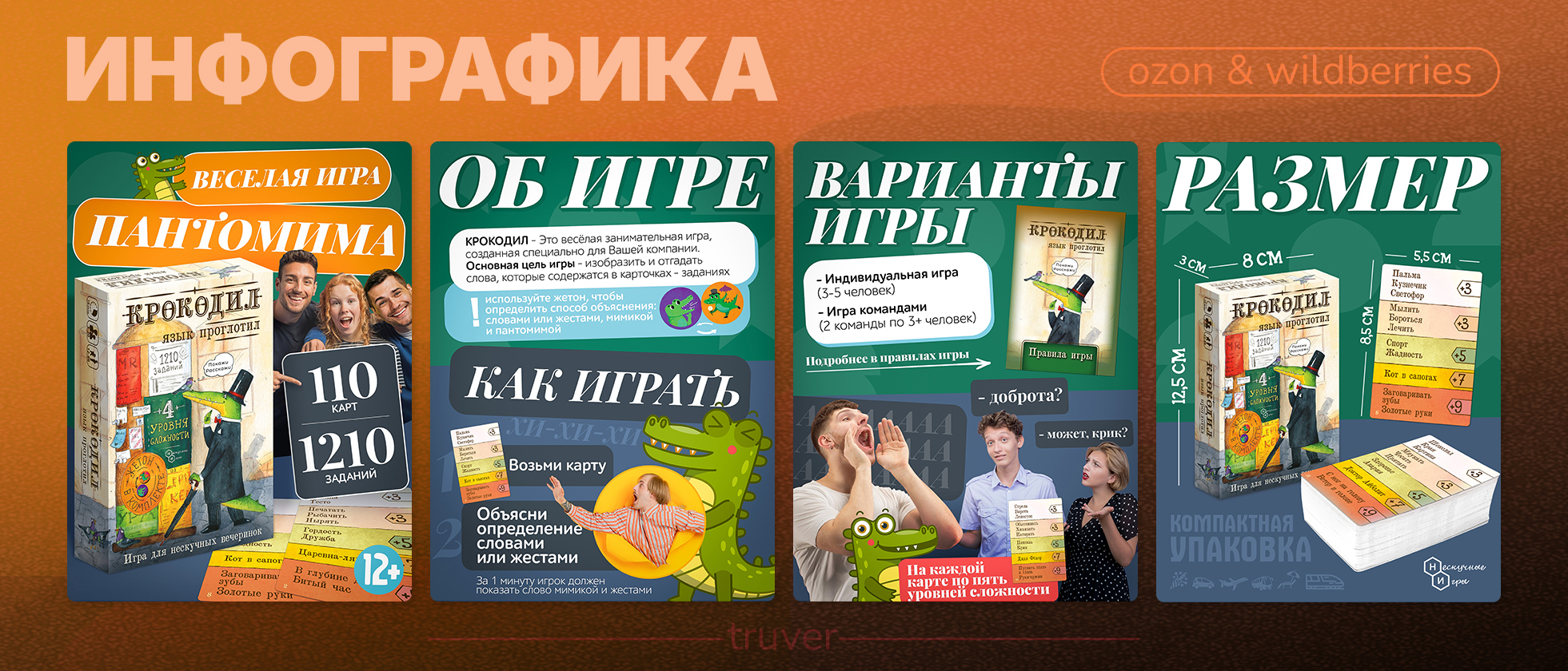 Marketplace Design Projects — Изображение №14 — Интерфейсы, Графика на Dprofile