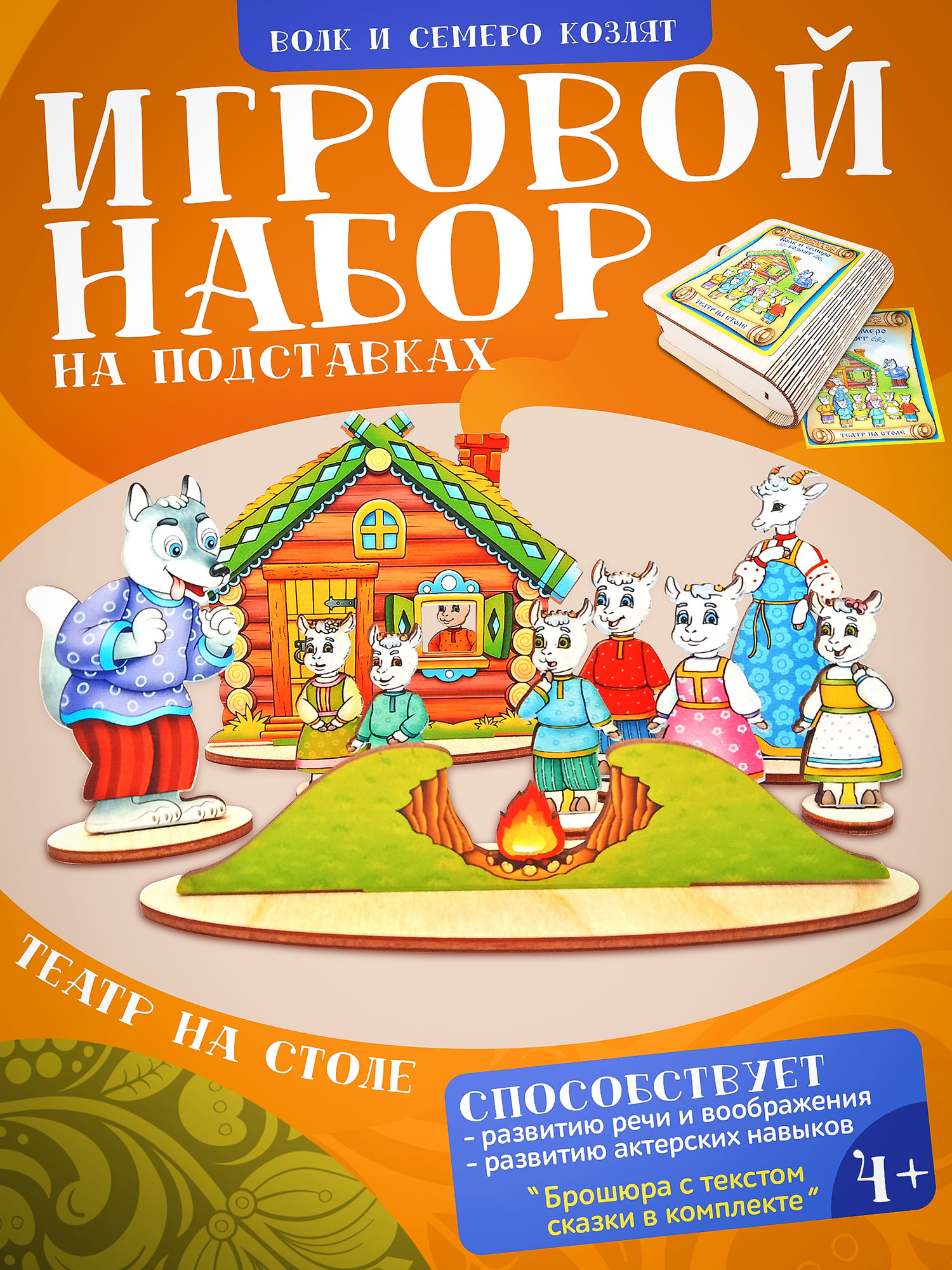 Карточки для маркетплейсов — Изображение №19 — Маркетинг на Dprofile