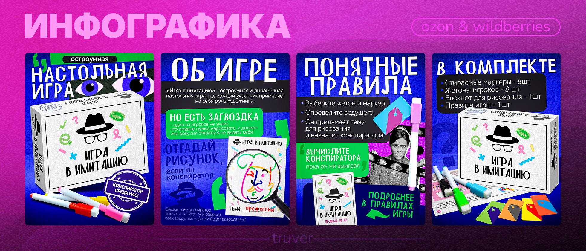 Marketplace Design Projects — Изображение №44 — Интерфейсы, Графика на Dprofile