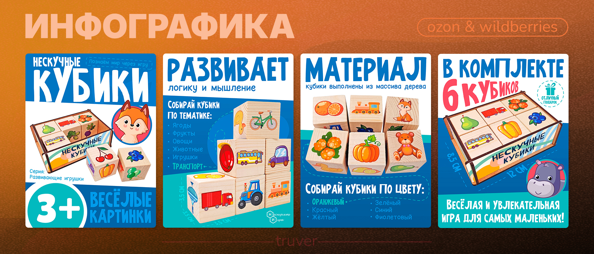 Marketplace Design Projects — Изображение №50 — Интерфейсы, Графика на Dprofile