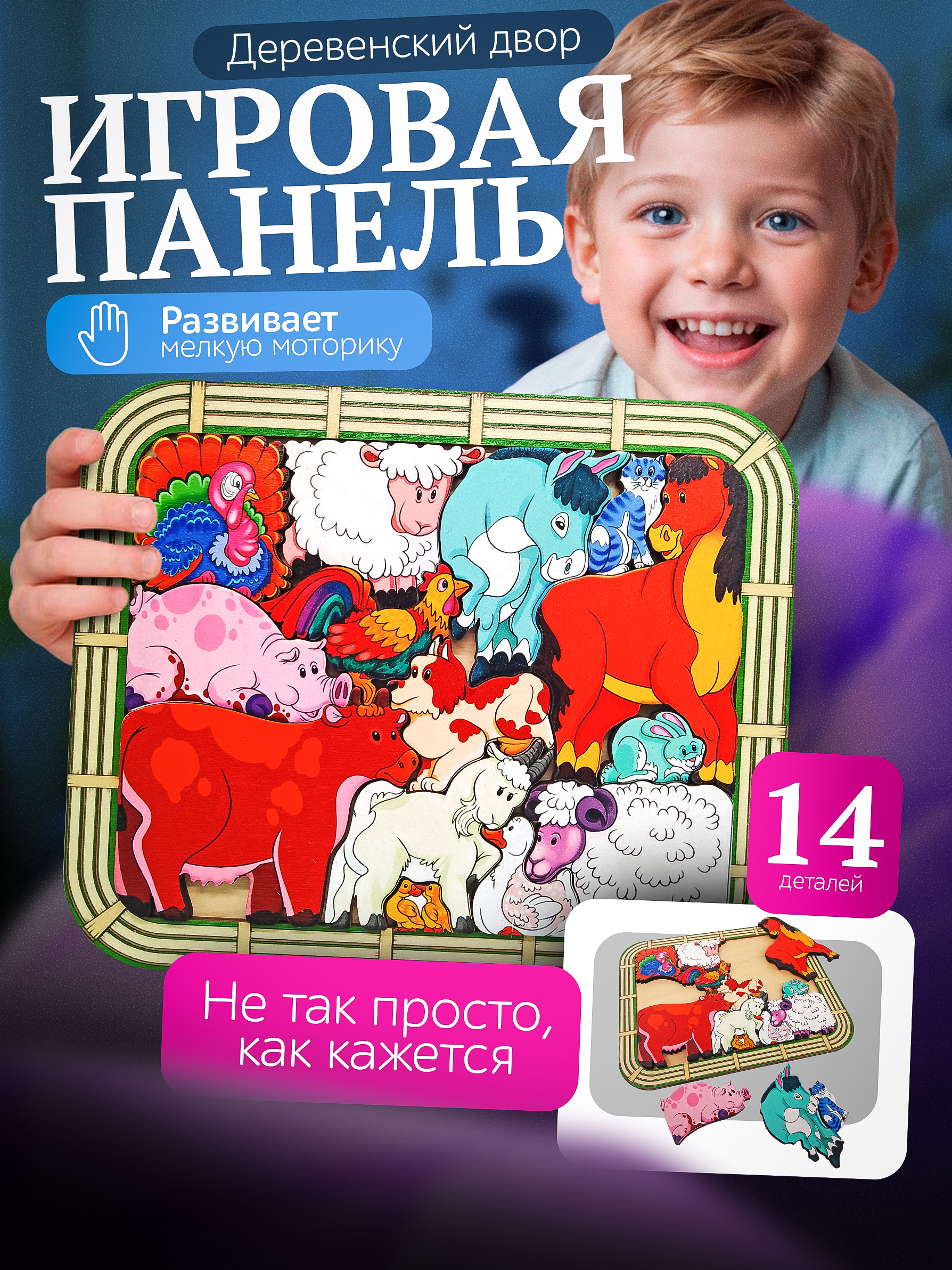 Карточки для маркетплейсов — Изображение №16 — Маркетинг на Dprofile