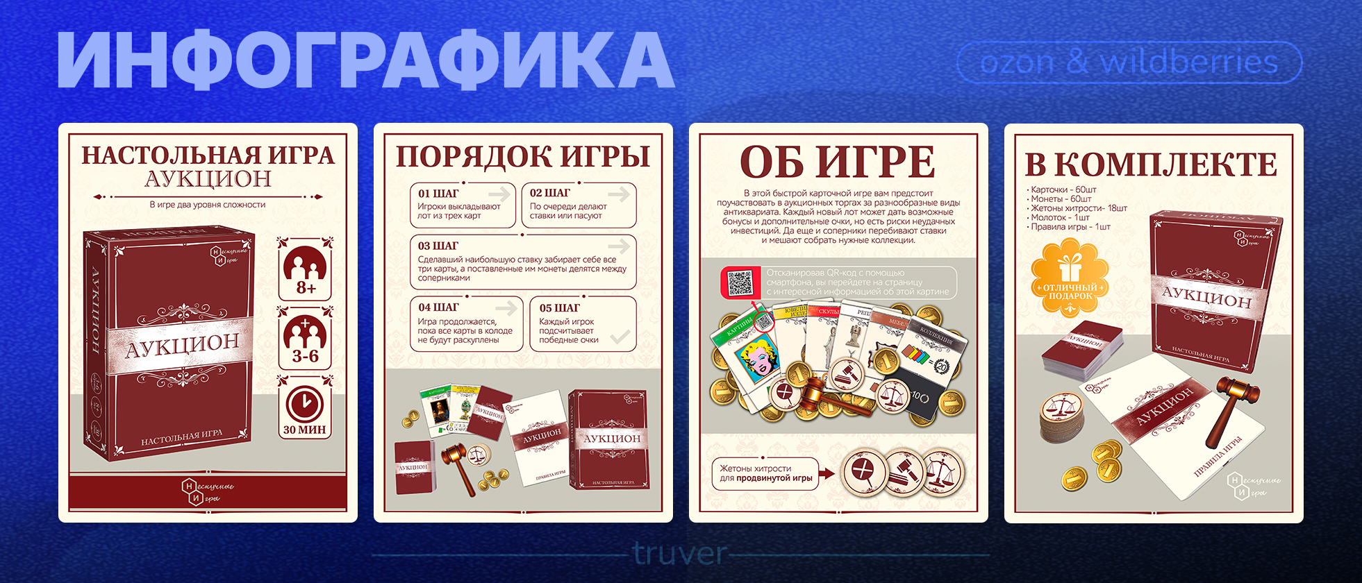 Marketplace Design Projects — Изображение №28 — Интерфейсы, Графика на Dprofile