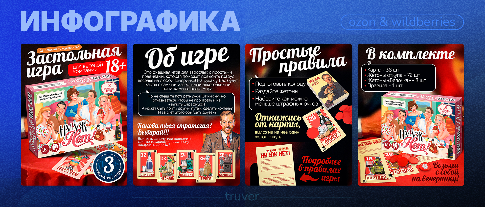 Marketplace Design Projects — Изображение №40 — Интерфейсы, Графика на Dprofile