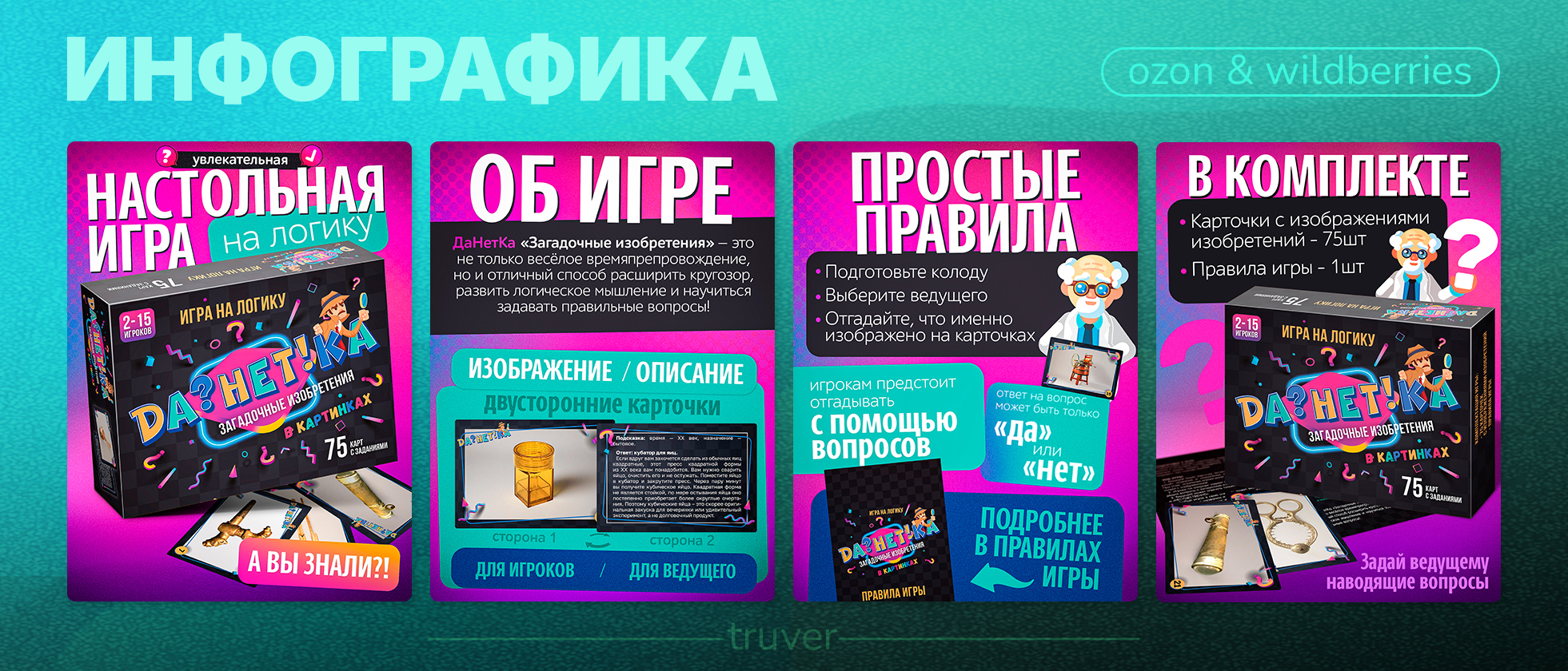 Marketplace Design Projects — Изображение №18 — Интерфейсы, Графика на Dprofile