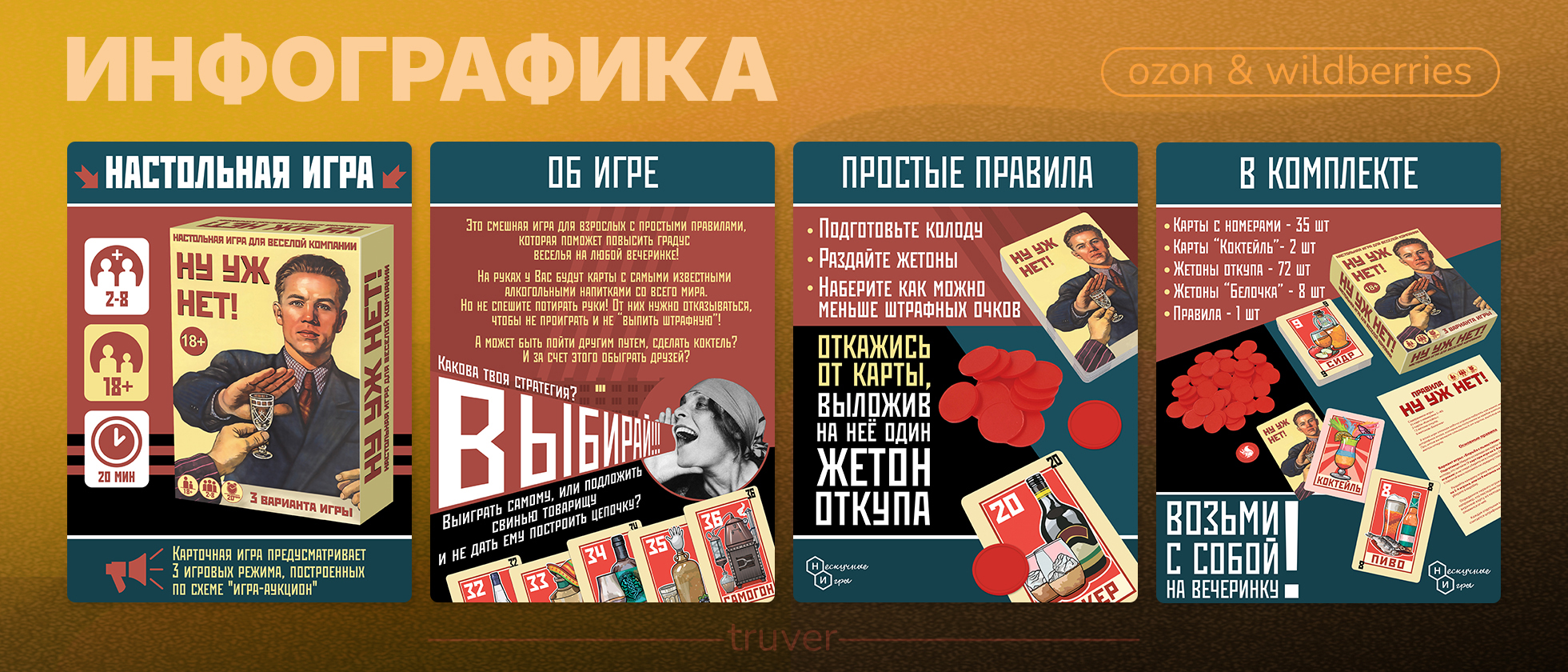 Marketplace Design Projects — Изображение №37 — Интерфейсы, Графика на Dprofile