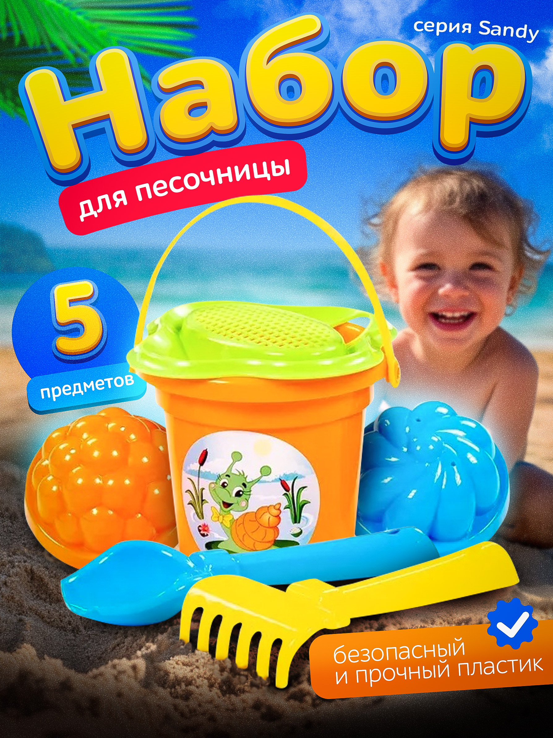 Карточки для маркетплейсов — Изображение №7 — Маркетинг на Dprofile