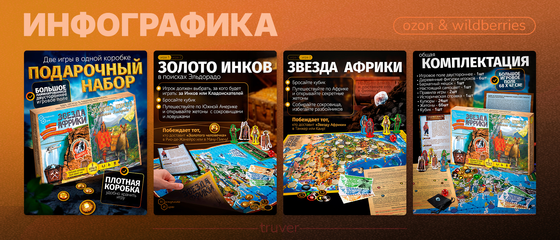 Marketplace Design Projects — Изображение №47 — Интерфейсы, Графика на Dprofile