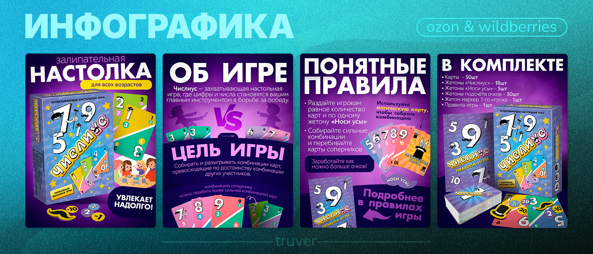 Marketplace Design Projects — Изображение №32 — Интерфейсы, Графика на Dprofile