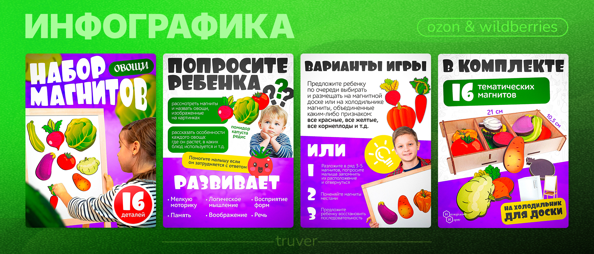 Marketplace Design Projects — Изображение №29 — Интерфейсы, Графика на Dprofile