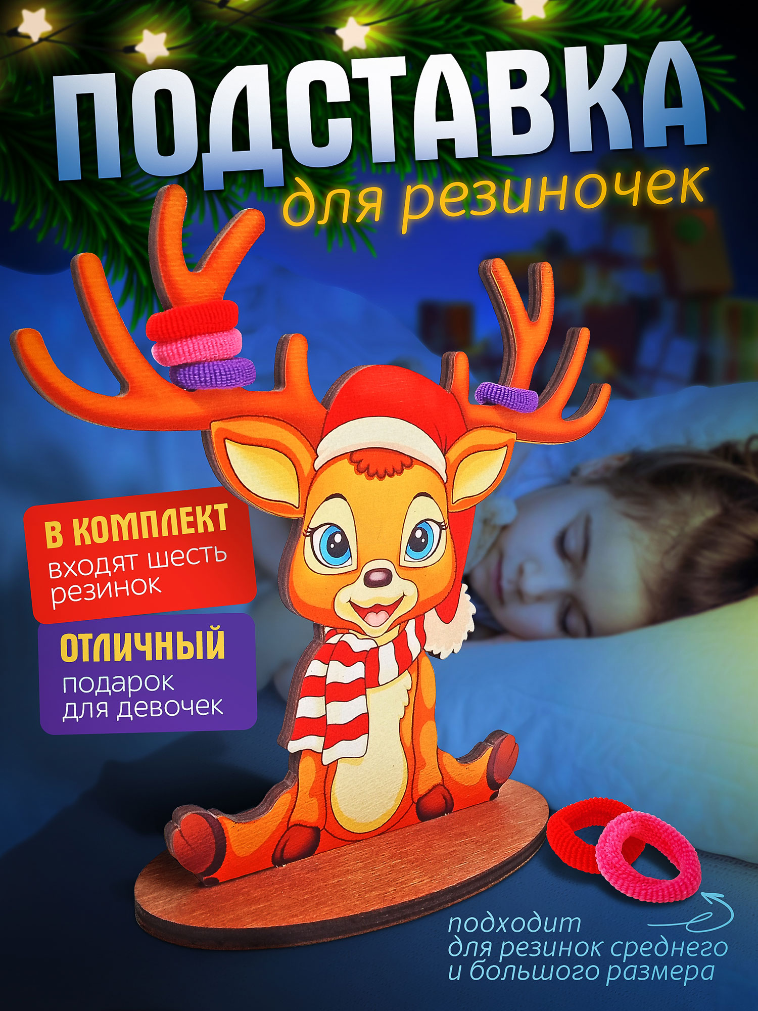 Карточки для маркетплейсов — Изображение №37 — Маркетинг на Dprofile