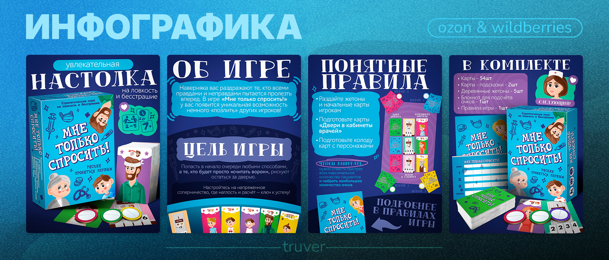 Marketplace Design Projects — Изображение №46 — Интерфейсы, Графика на Dprofile