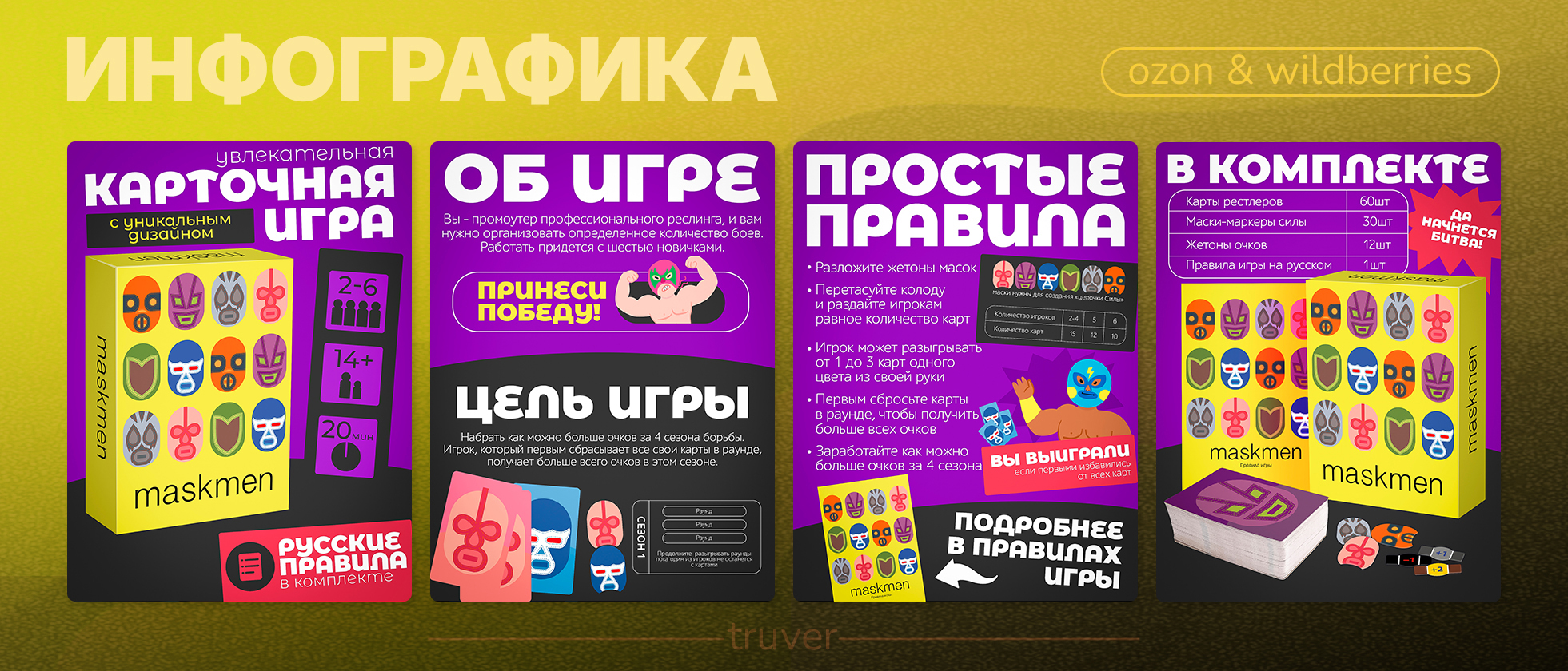 Marketplace Design Projects — Изображение №16 — Интерфейсы, Графика на Dprofile