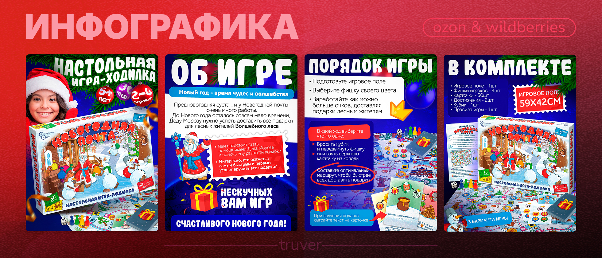 Marketplace Design Projects — Изображение №48 — Интерфейсы, Графика на Dprofile