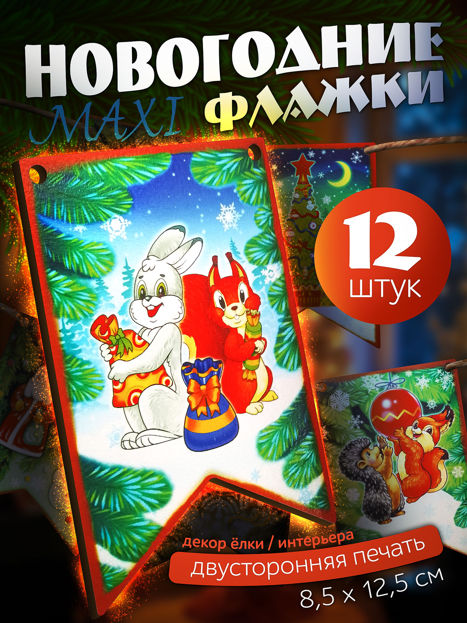 Карточки для маркетплейсов — Изображение №9 — Маркетинг на Dprofile