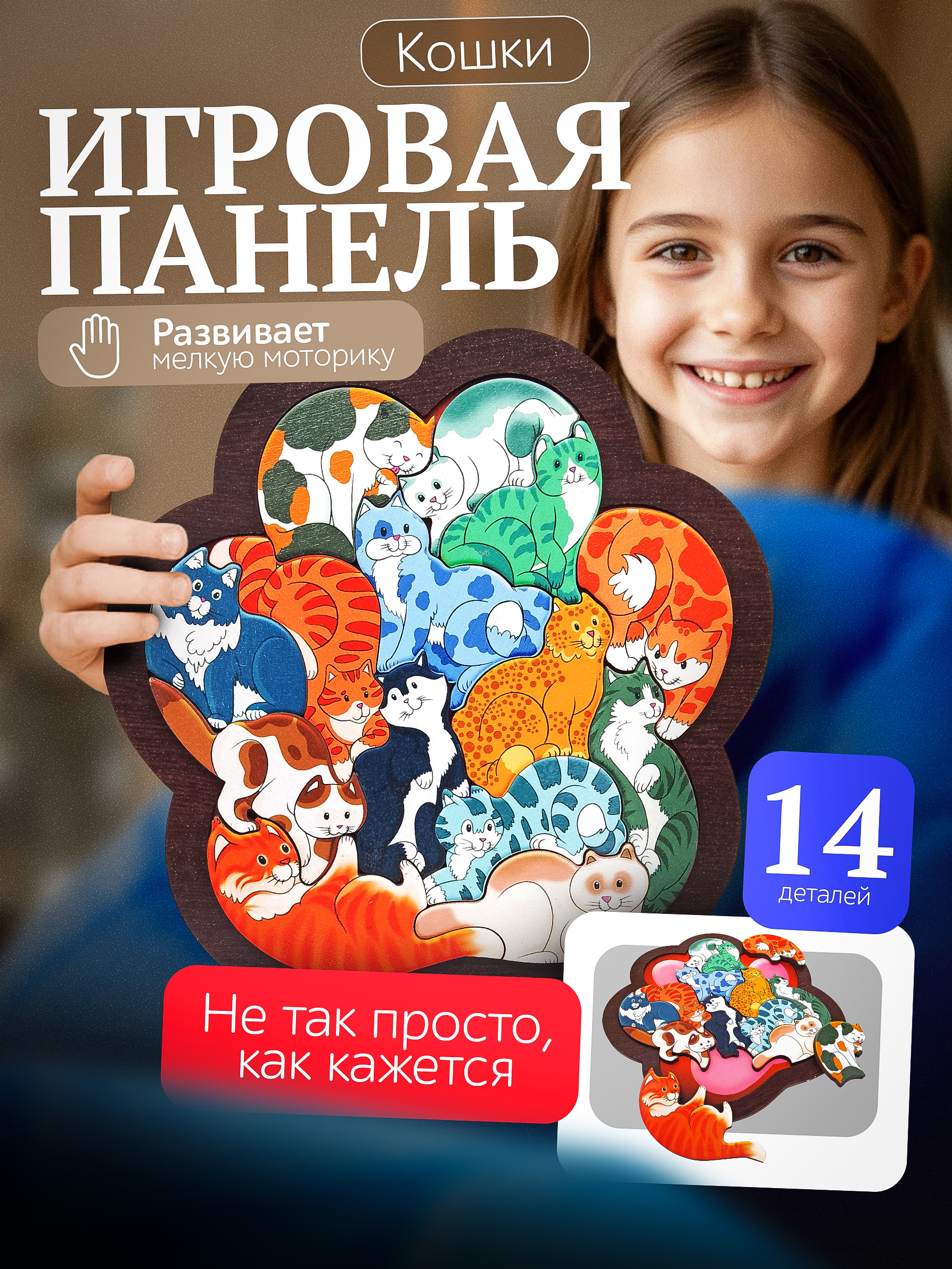 Карточки для маркетплейсов — Изображение №24 — Маркетинг на Dprofile