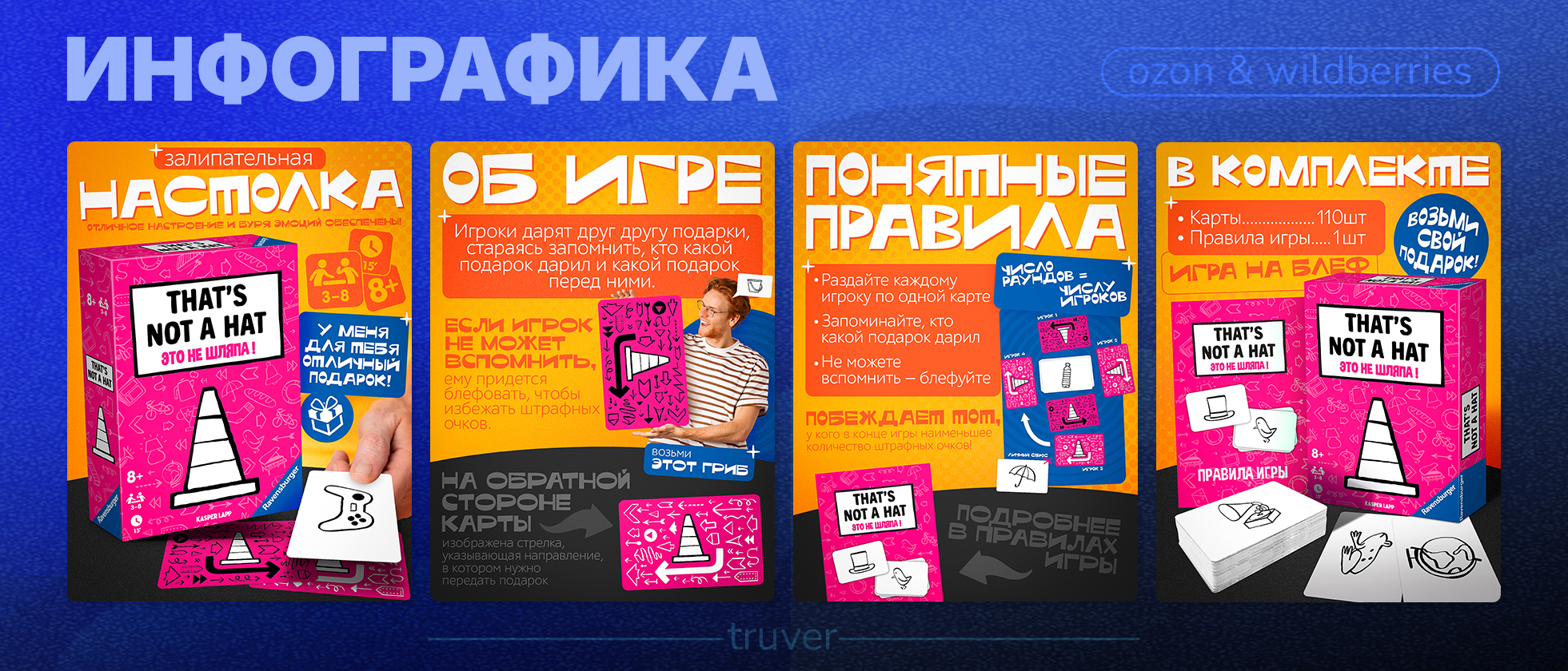 Marketplace Design Projects — Изображение №34 — Интерфейсы, Графика на Dprofile