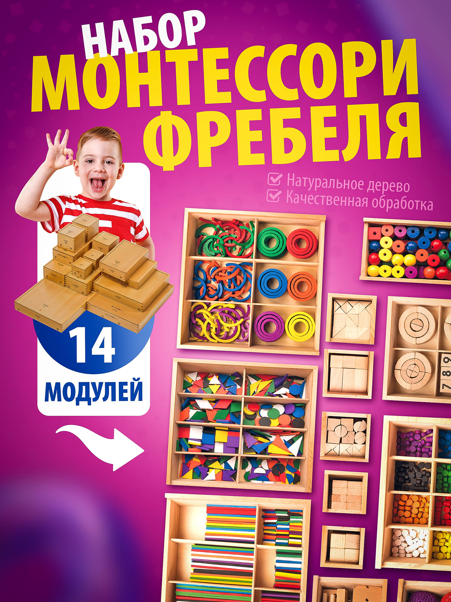 Карточки для маркетплейсов — Изображение №31 — Маркетинг на Dprofile
