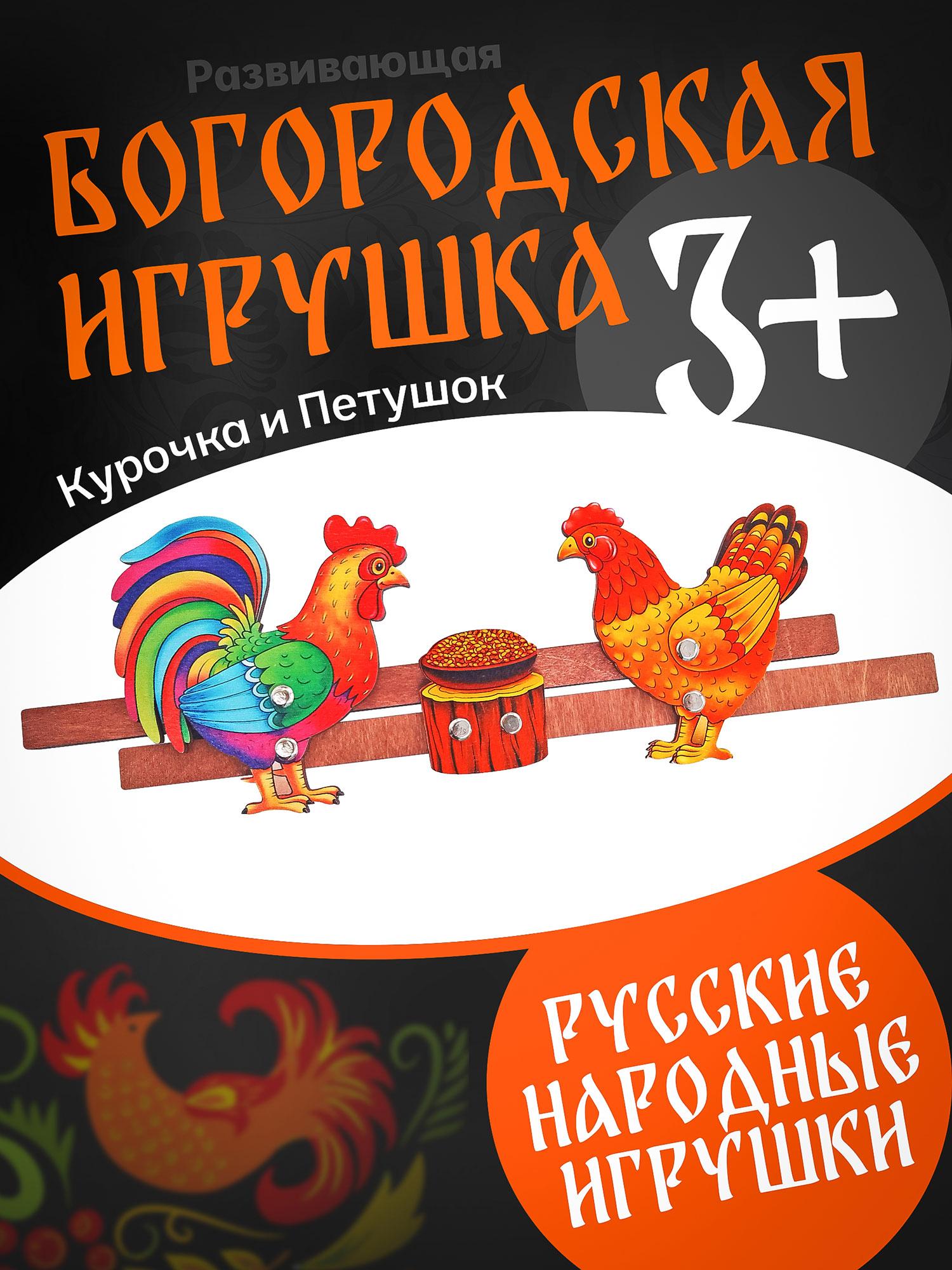 Карточки для маркетплейсов — Изображение №11 — Маркетинг на Dprofile