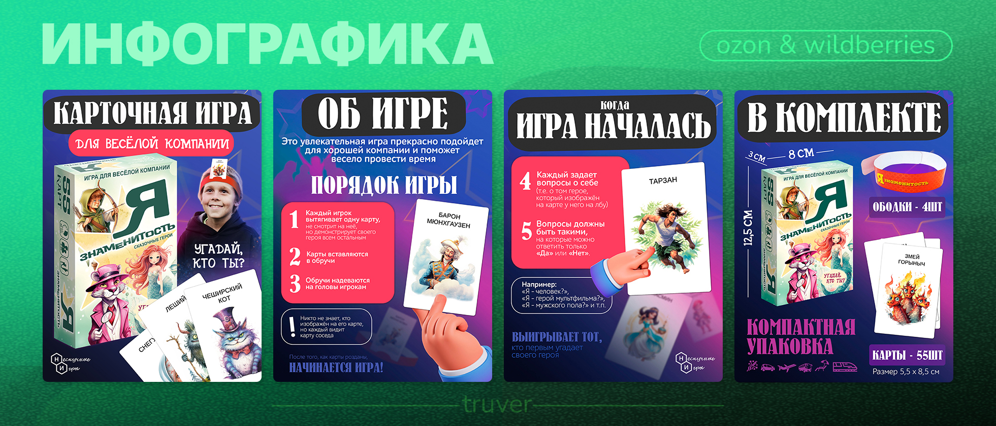 Marketplace Design Projects — Изображение №51 — Интерфейсы, Графика на Dprofile