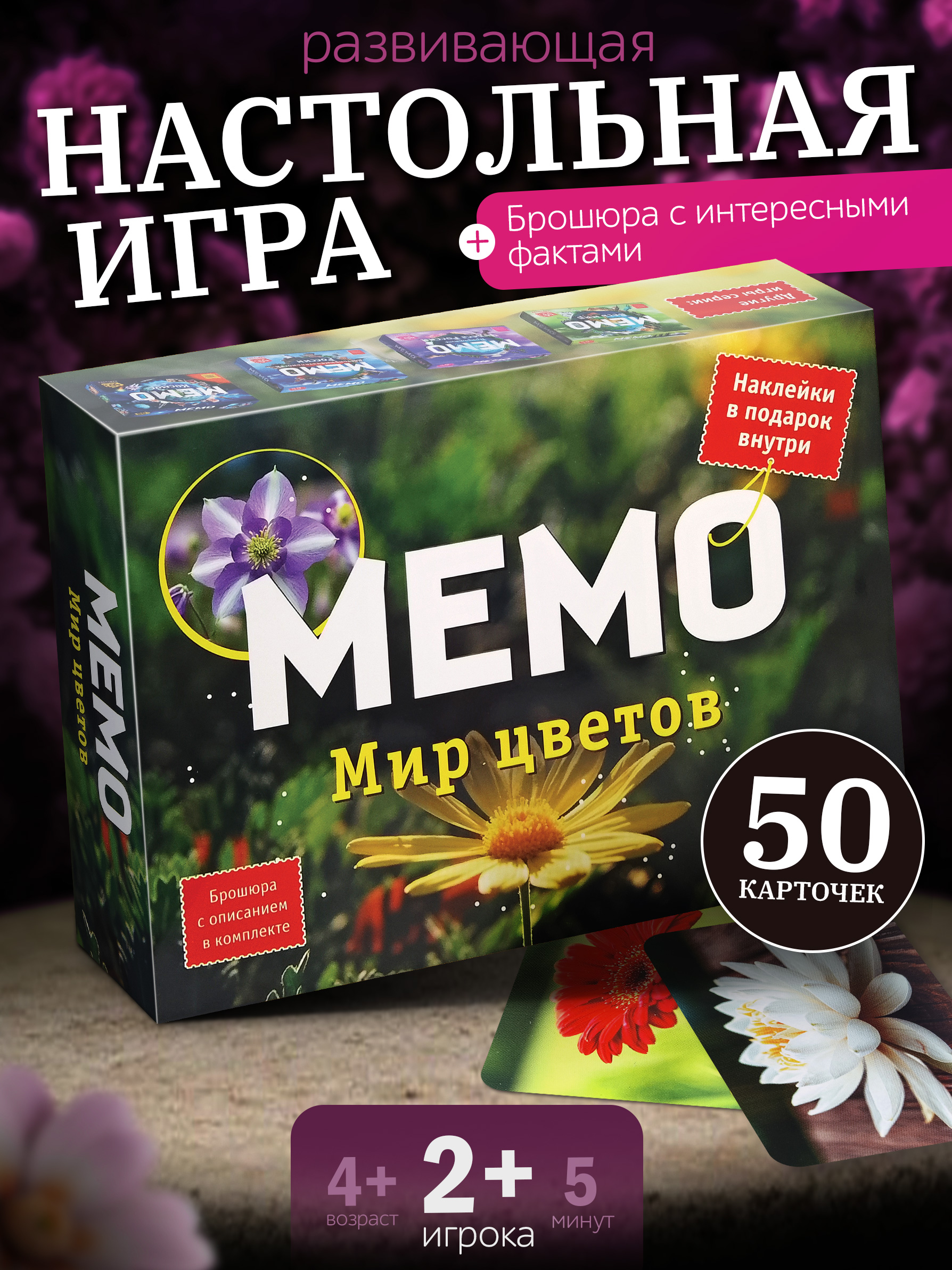 Карточки для маркетплейсов — Изображение №30 — Маркетинг на Dprofile