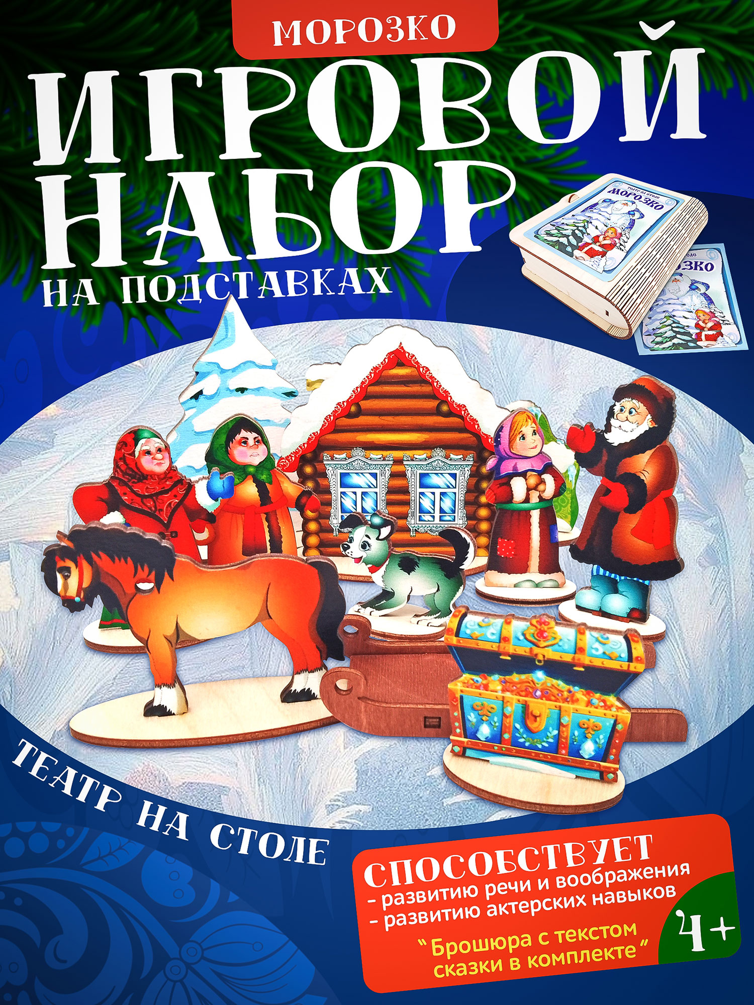 Карточки для маркетплейсов — Изображение №20 — Маркетинг на Dprofile