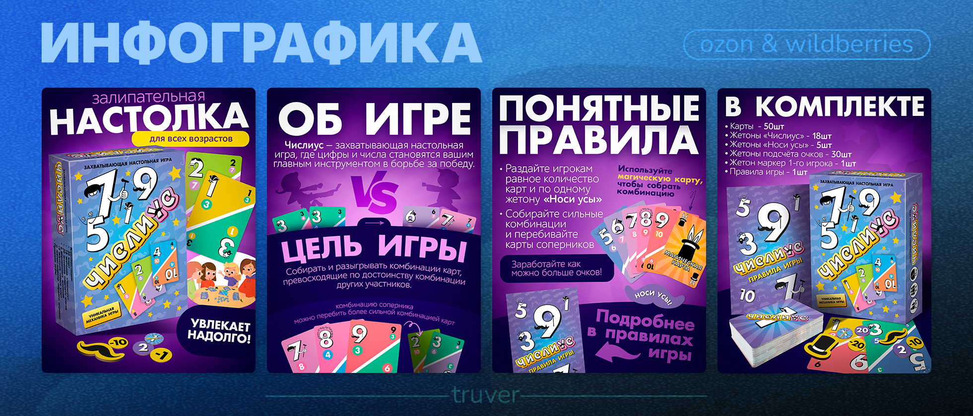 Marketplace Design Projects — Изображение №1 — Интерфейсы, Графика на Dprofile