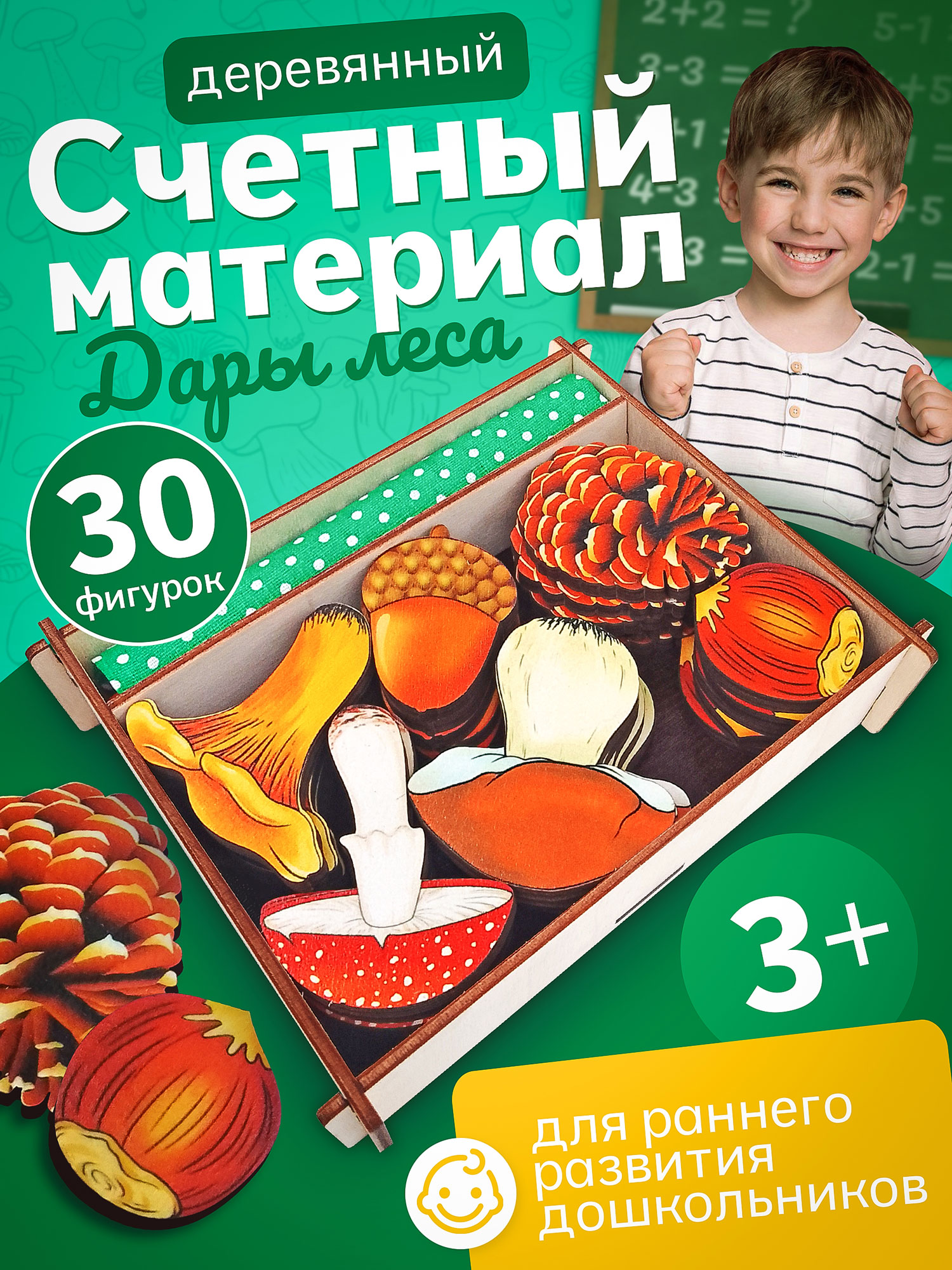 Карточки для маркетплейсов — Изображение №18 — Маркетинг на Dprofile